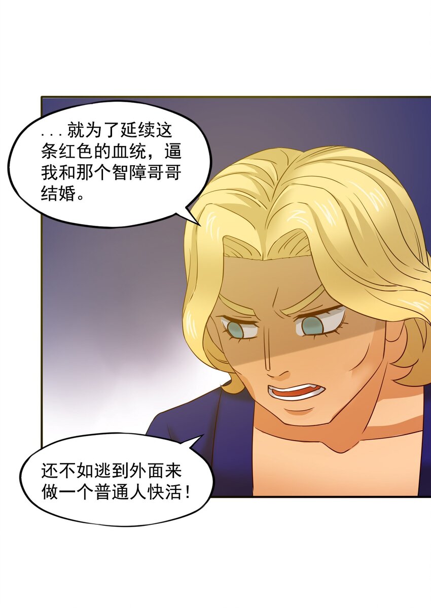 25 百倍战力！-第26话