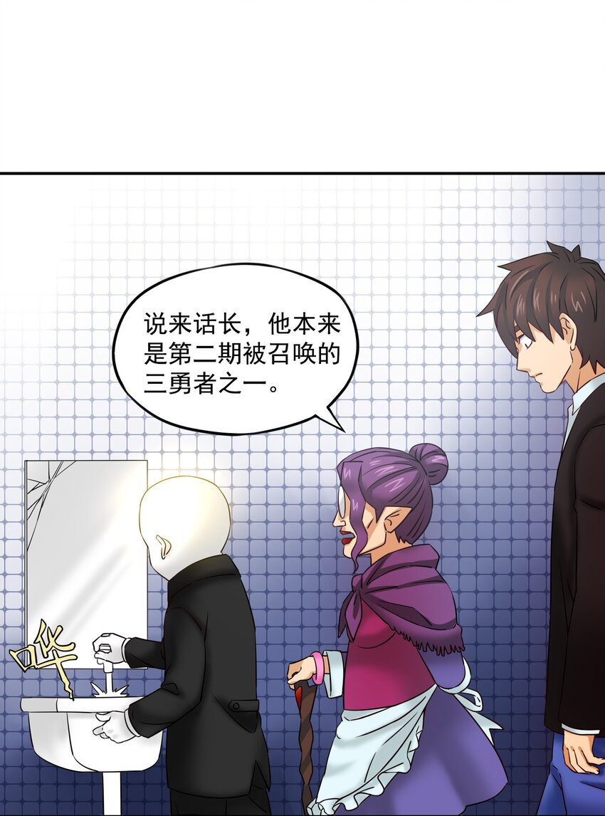 25 百倍战力！-第26话