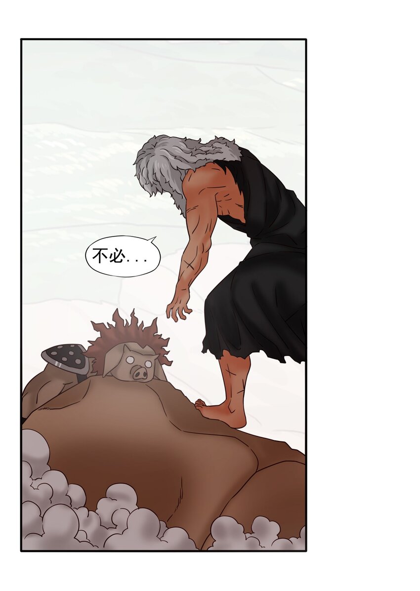 27 二期勇者-第28话