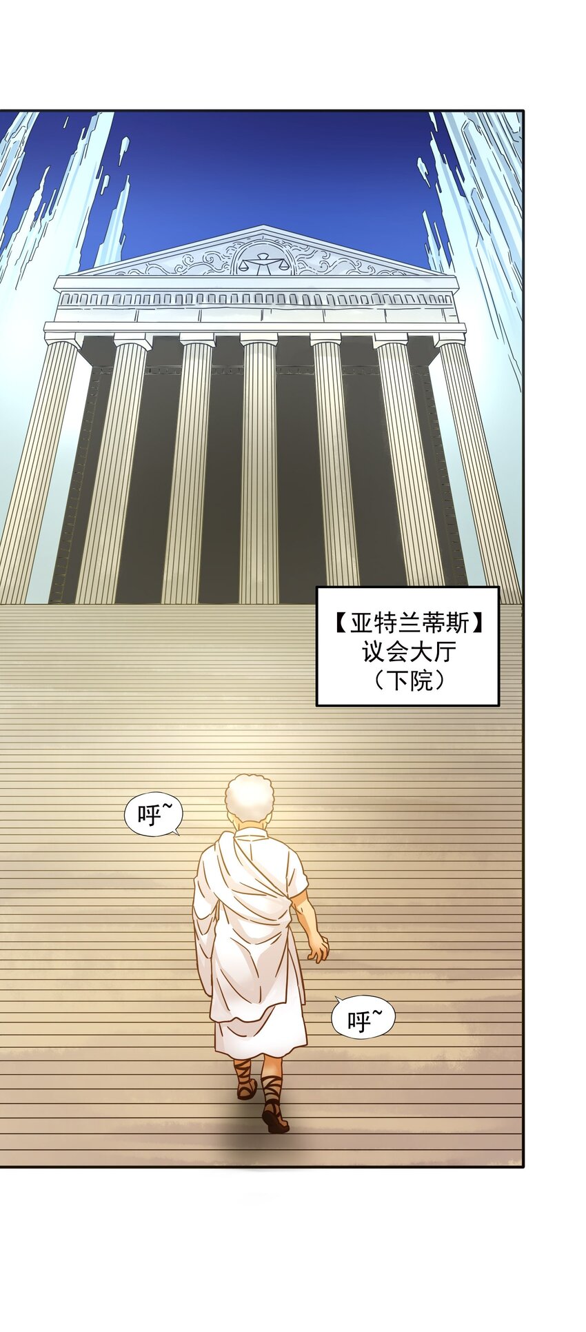 29 情况不对吧！(1/2)-第30话