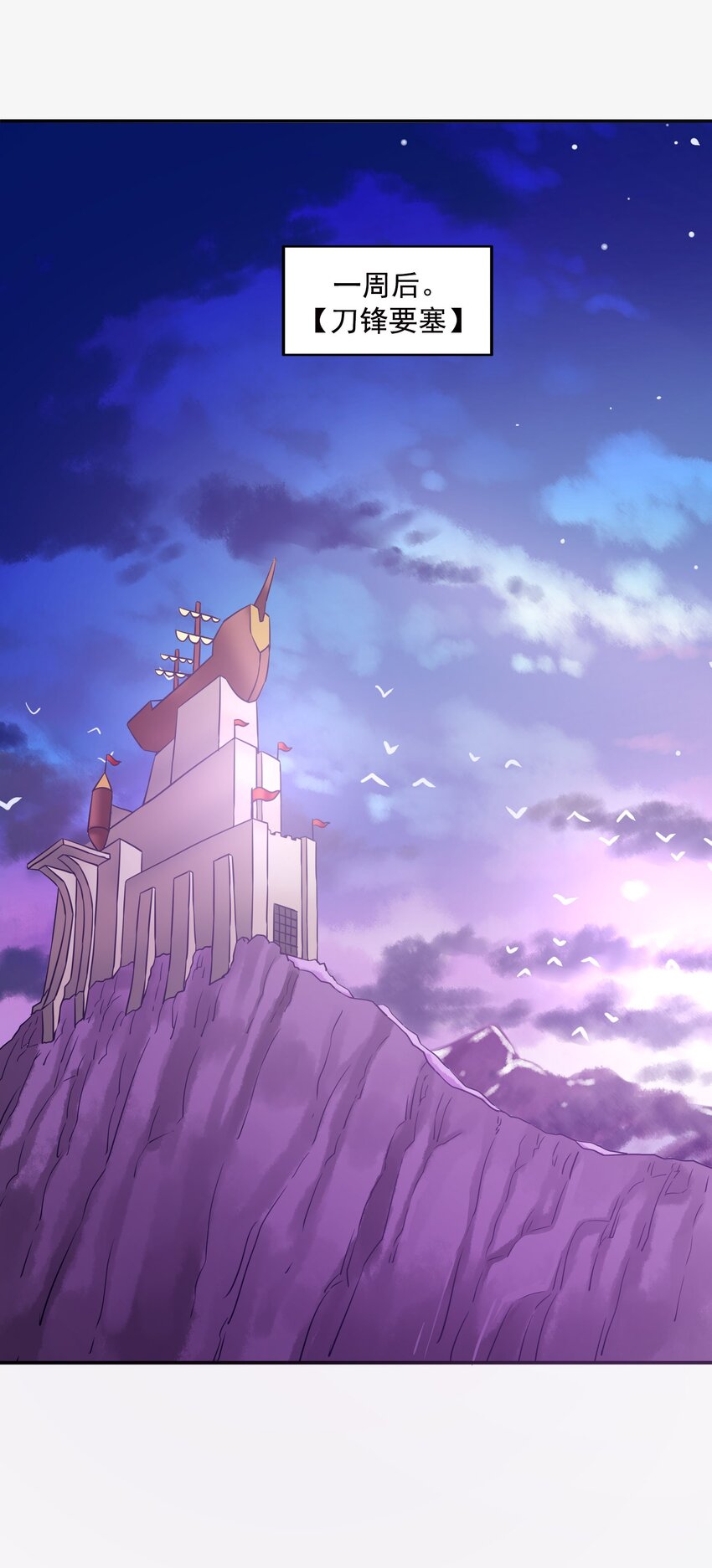 29 情况不对吧！(1/2)-第30话