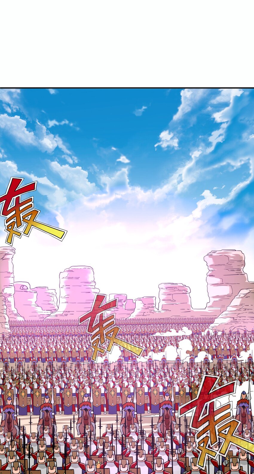 29 情况不对吧！(1/2)-第30话