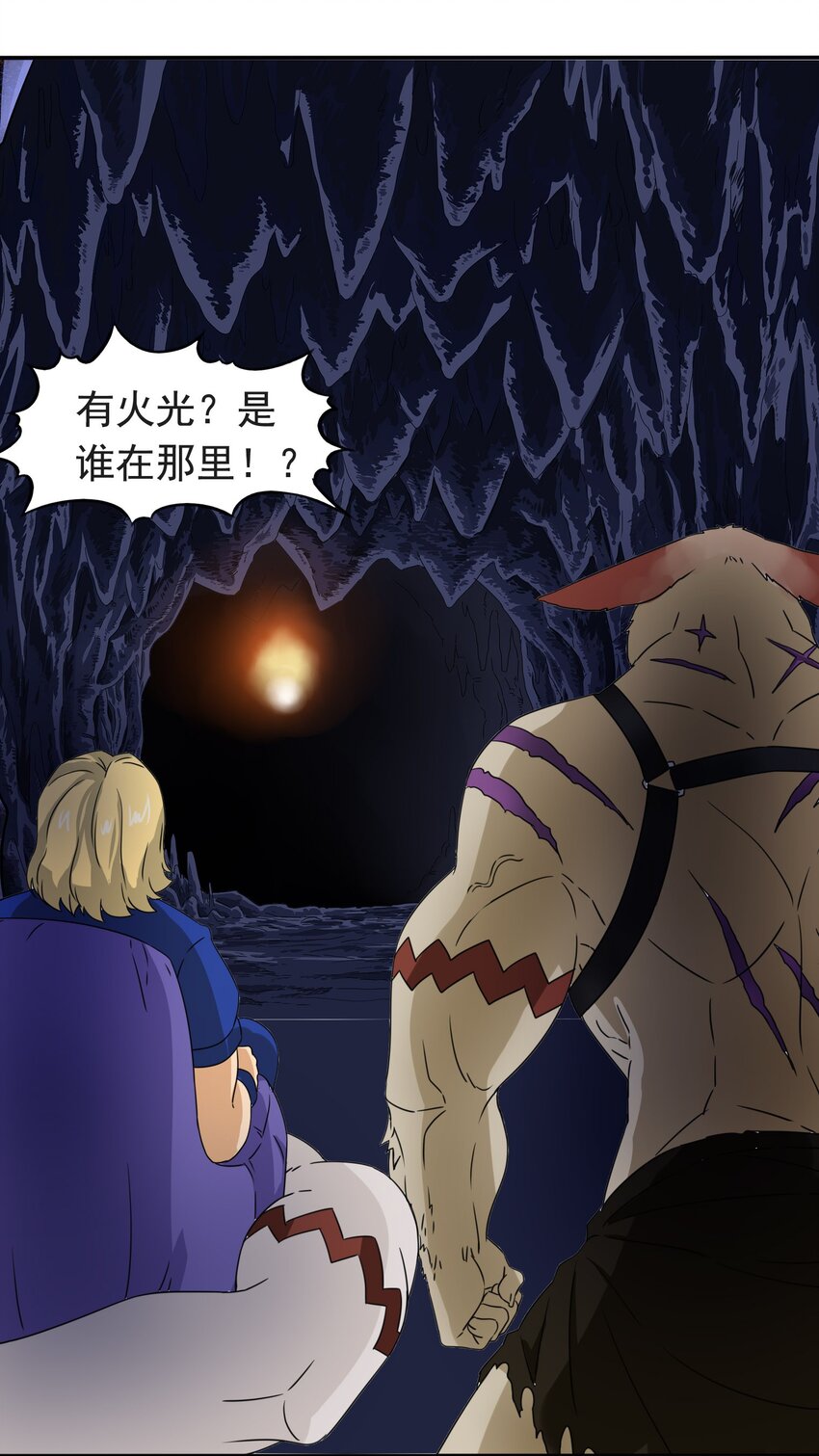 3 冒险者来袭-第4话