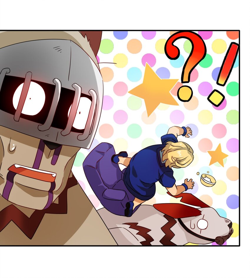 3 冒险者来袭-第4话