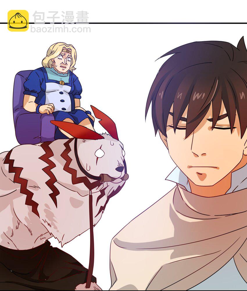 3 冒险者来袭-第4话