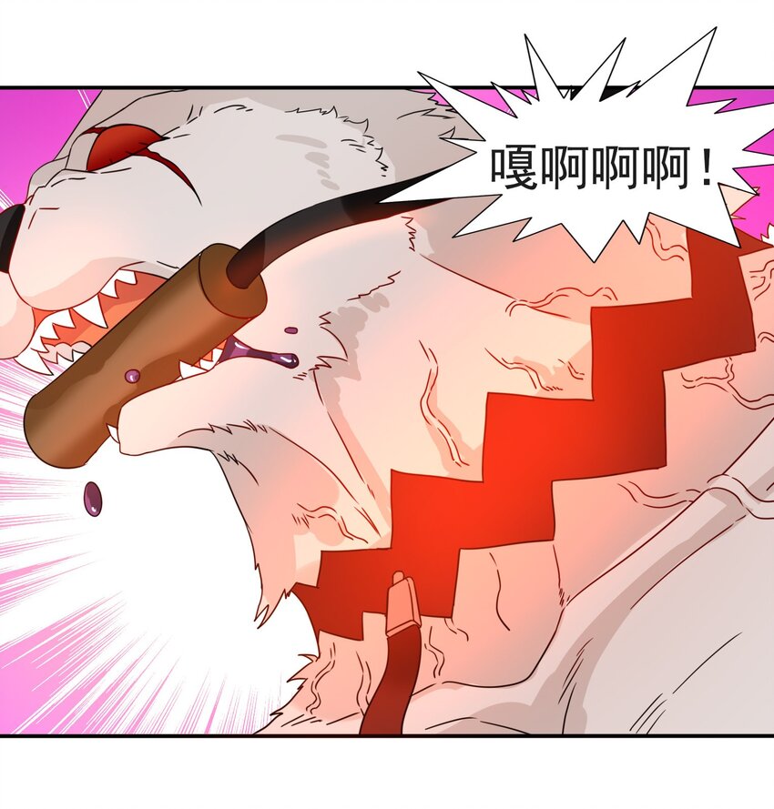 3 冒险者来袭-第4话