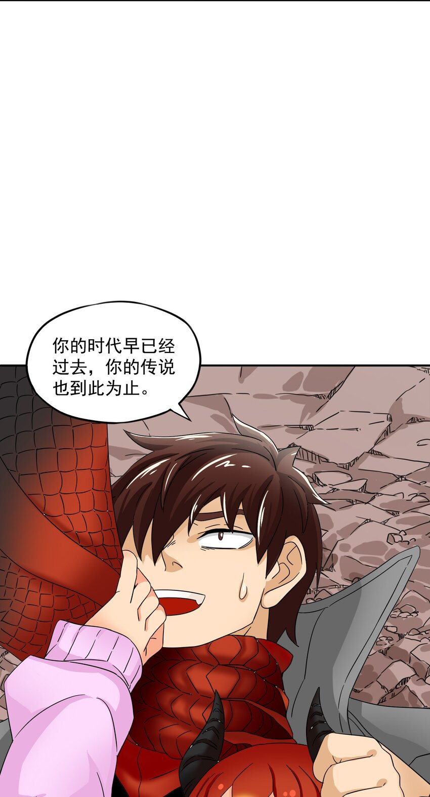 31 来自天空的制裁(1/2)-第32话