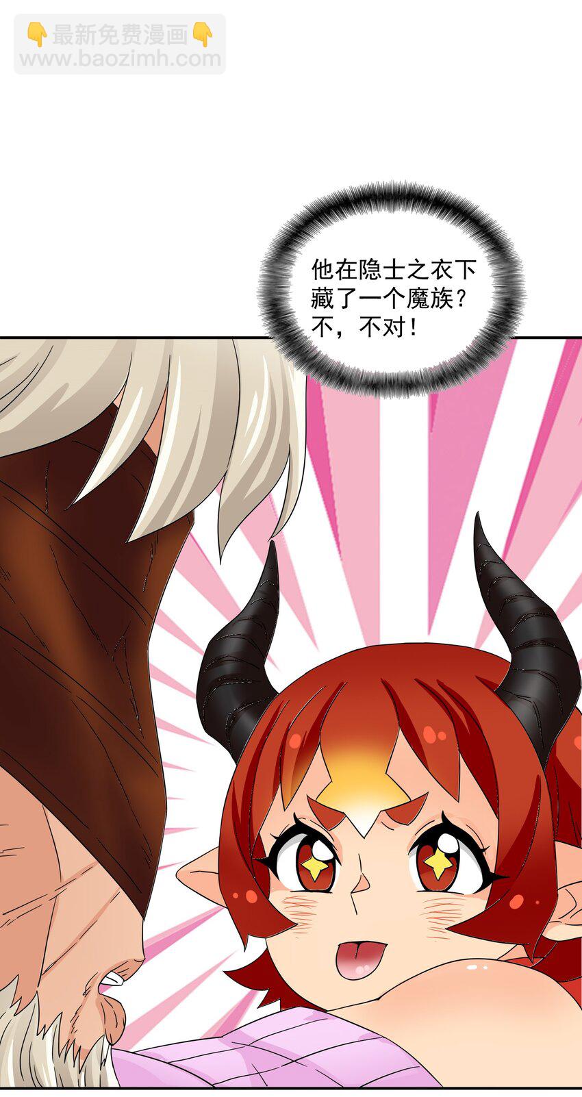 31 来自天空的制裁(1/2)-第32话