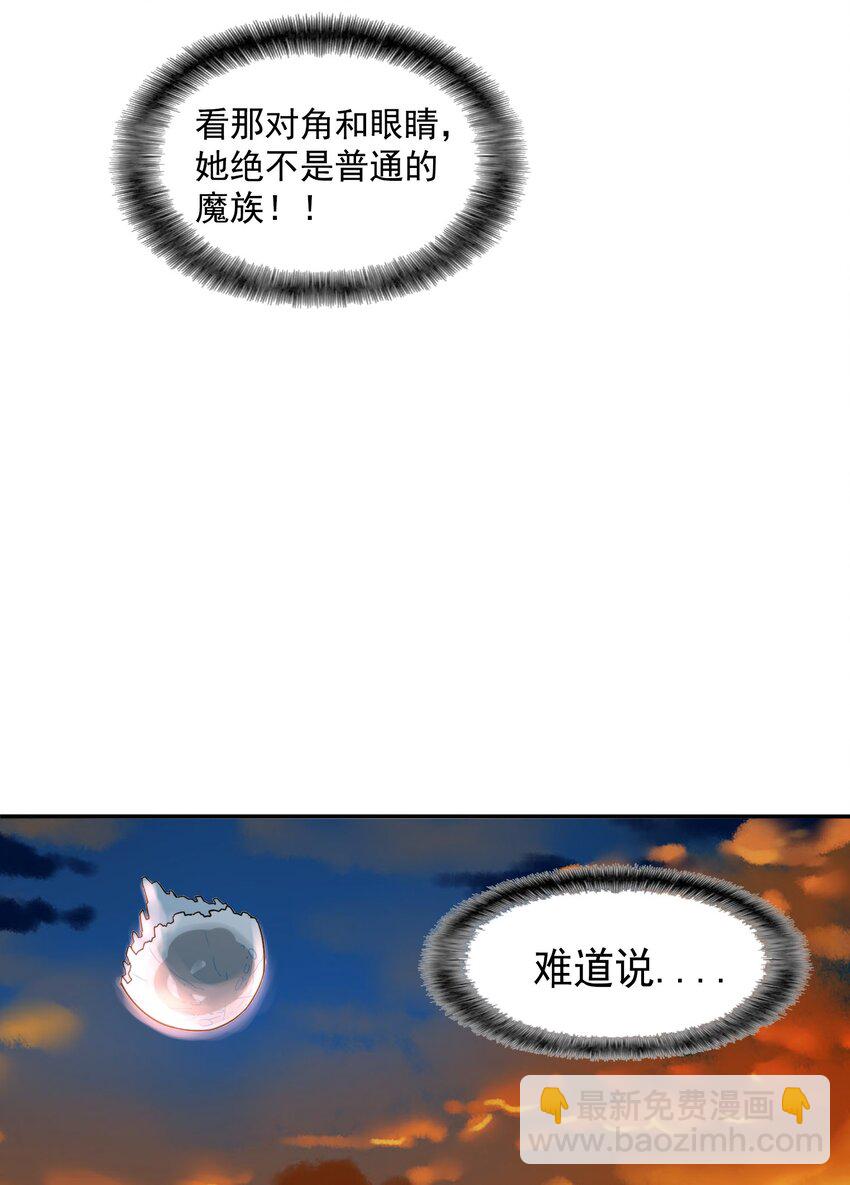 31 来自天空的制裁(1/2)-第32话