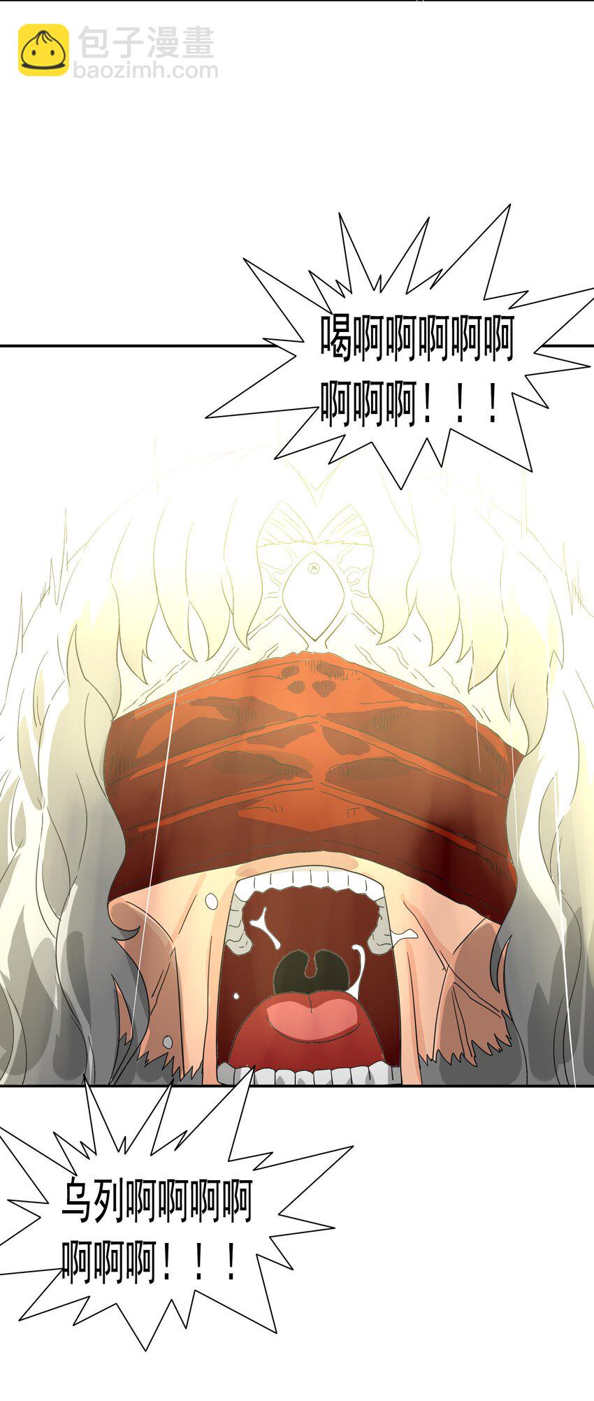 31 来自天空的制裁(1/2)-第32话