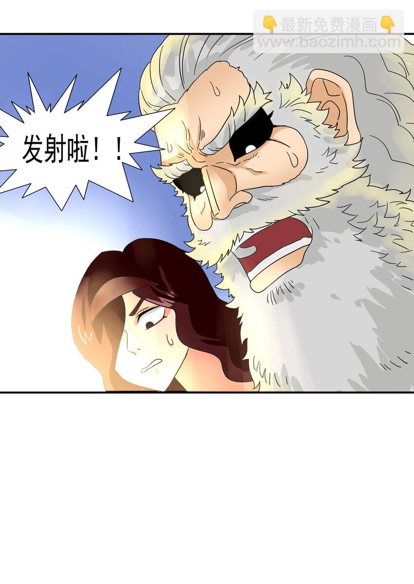 31 来自天空的制裁(1/2)-第32话