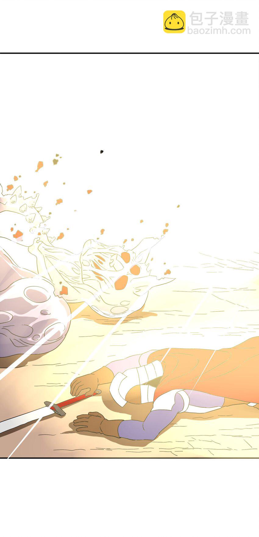 31 来自天空的制裁(1/2)-第32话