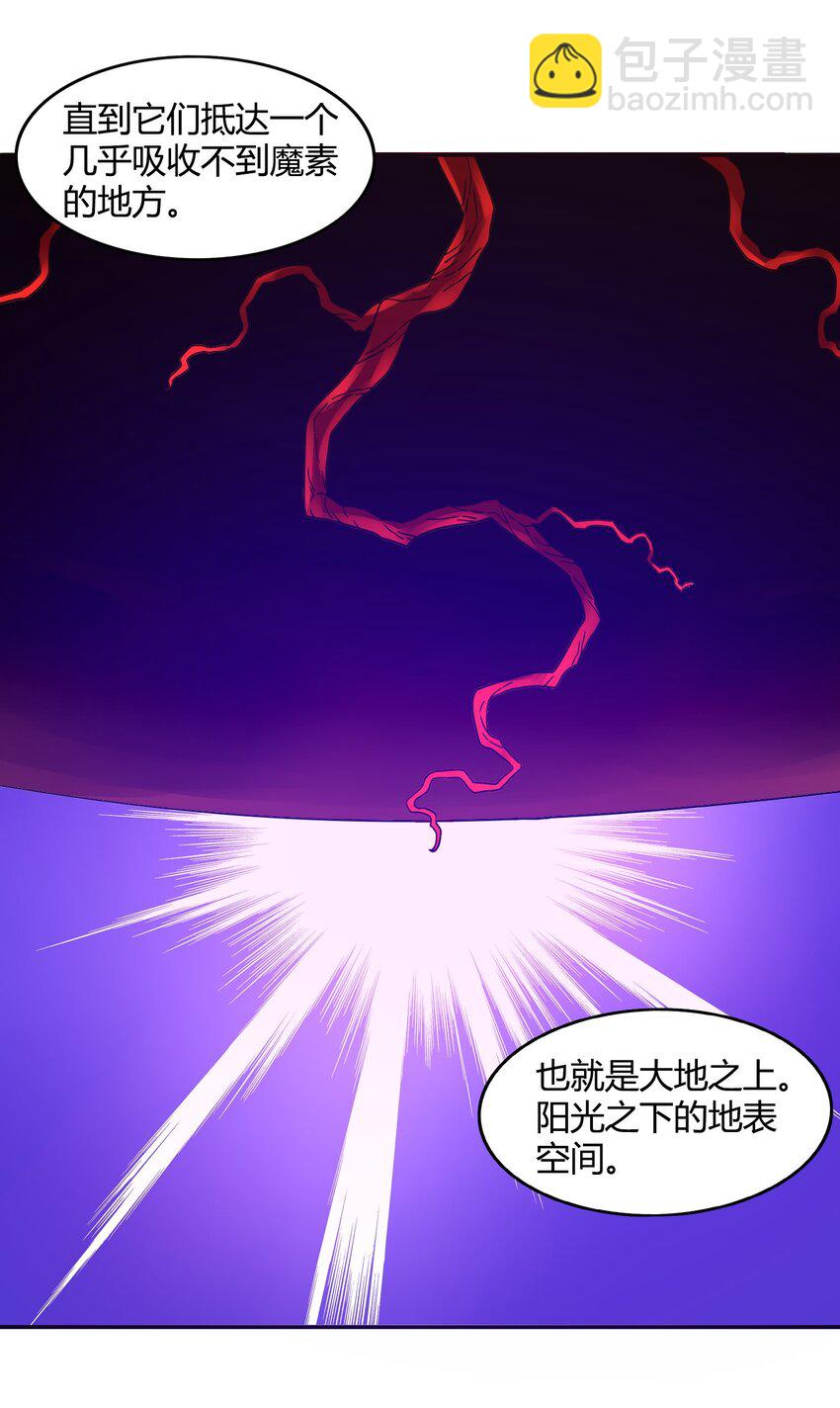 33 迷宫与麻烦哥！-第34话