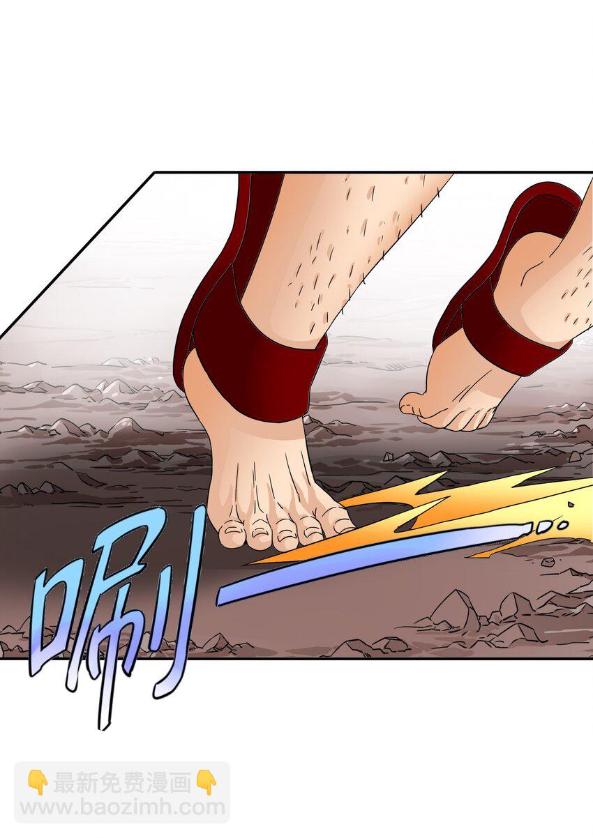 33 迷宫与麻烦哥！-第34话