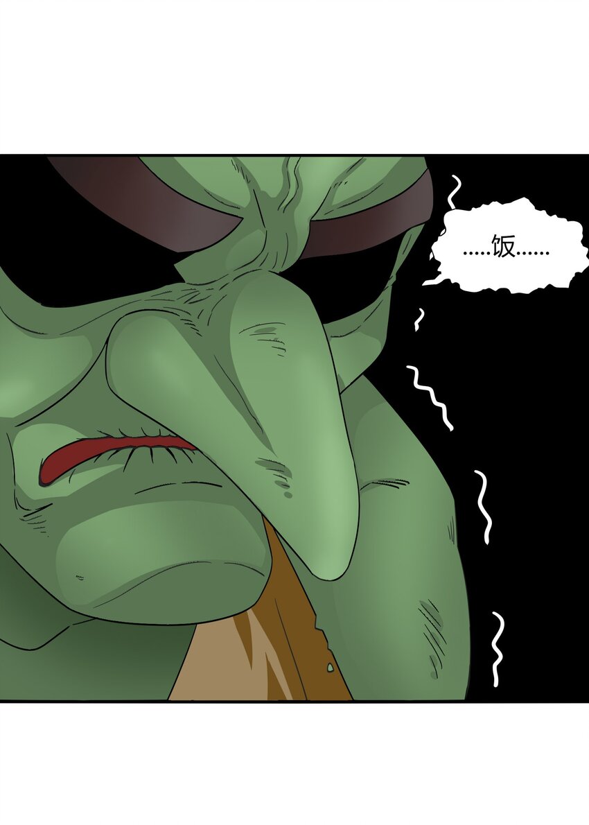 33 迷宫与麻烦哥！-第34话