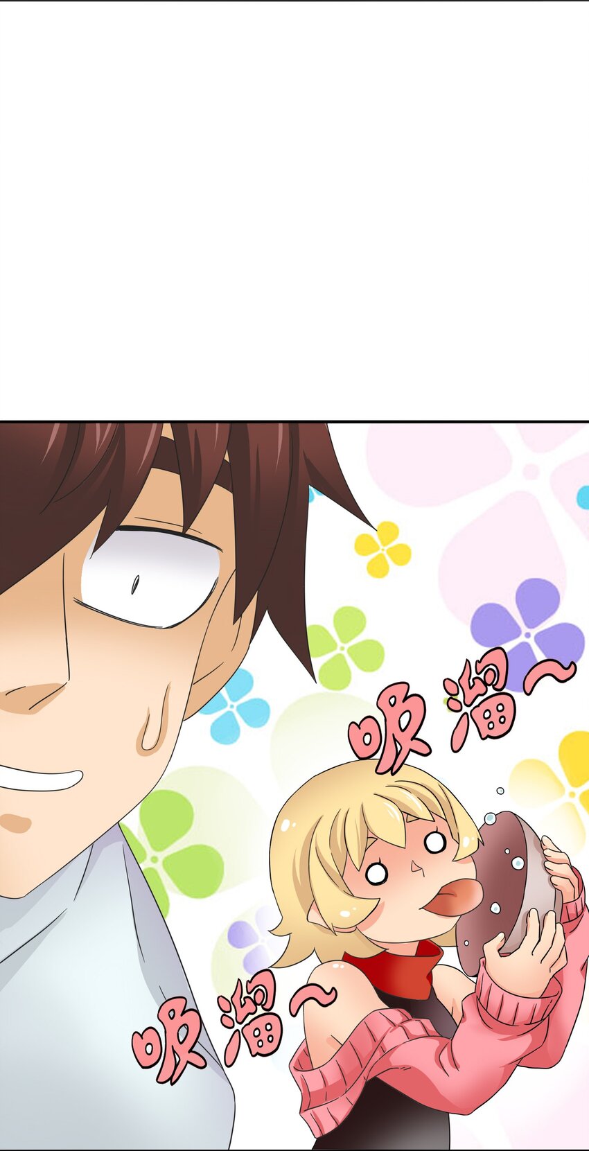 33 迷宫与麻烦哥！-第34话