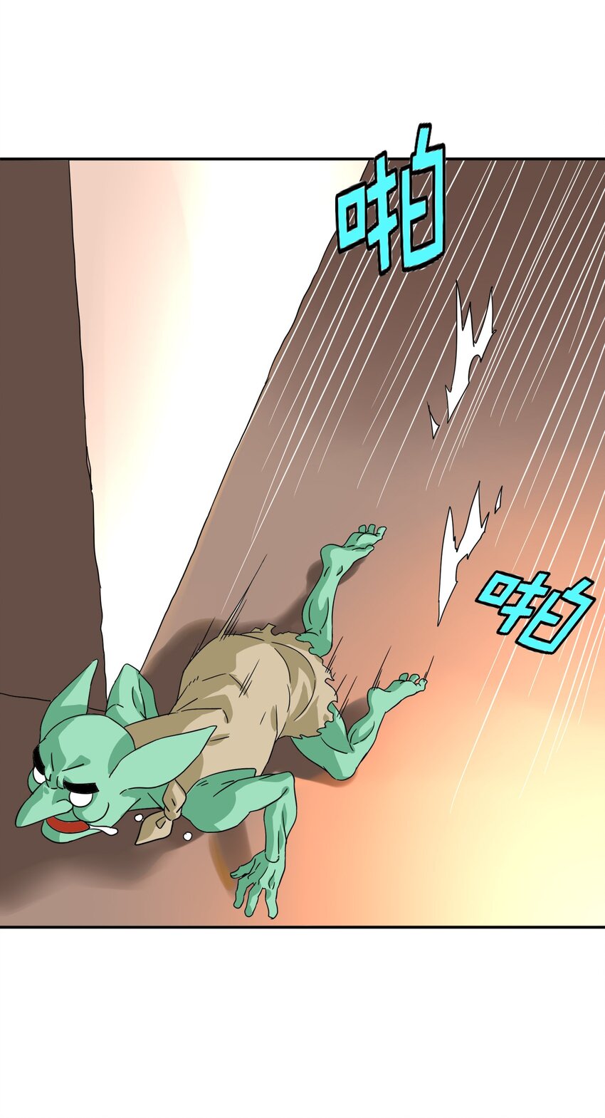 33 迷宫与麻烦哥！-第34话