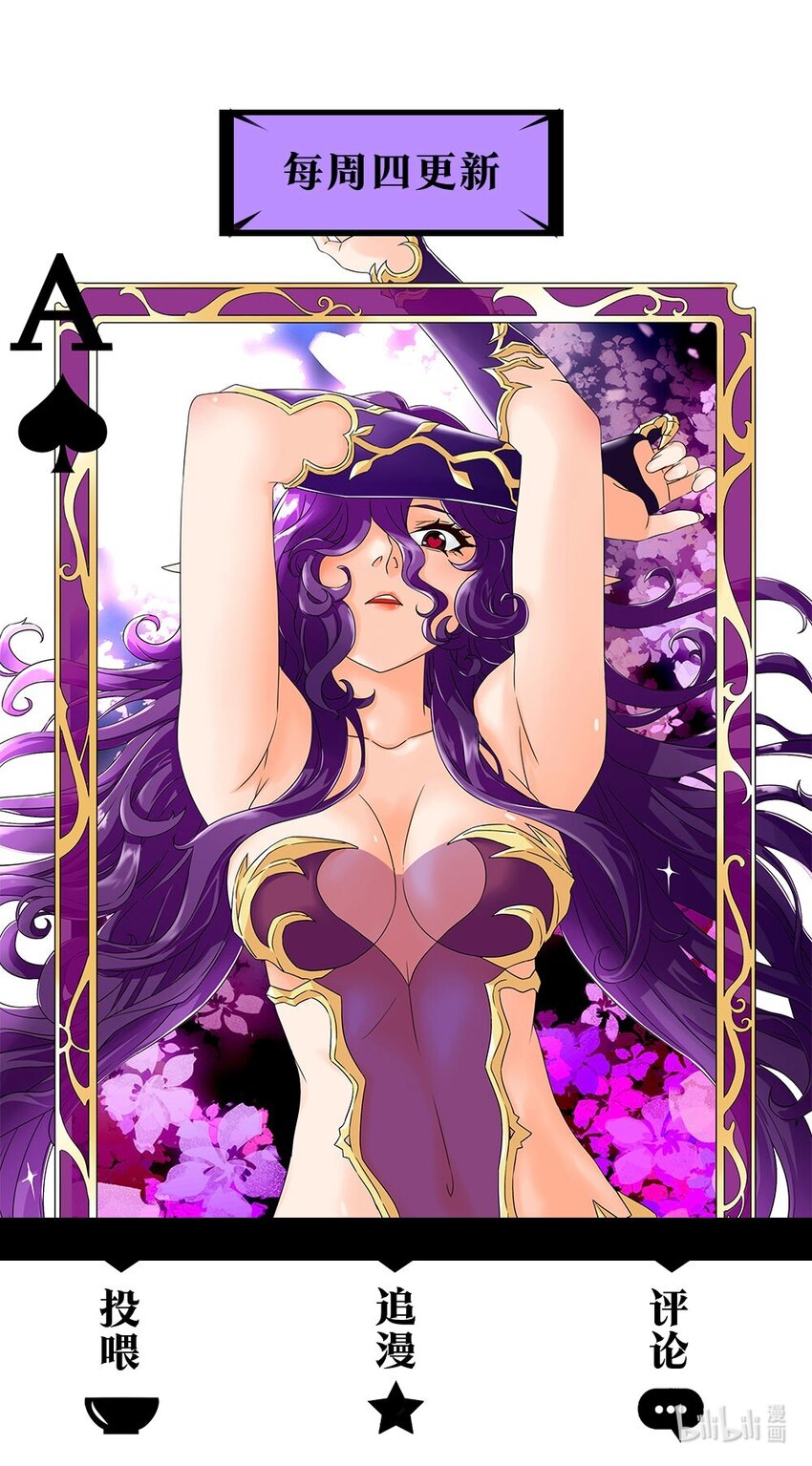 33 迷宫与麻烦哥！-第34话