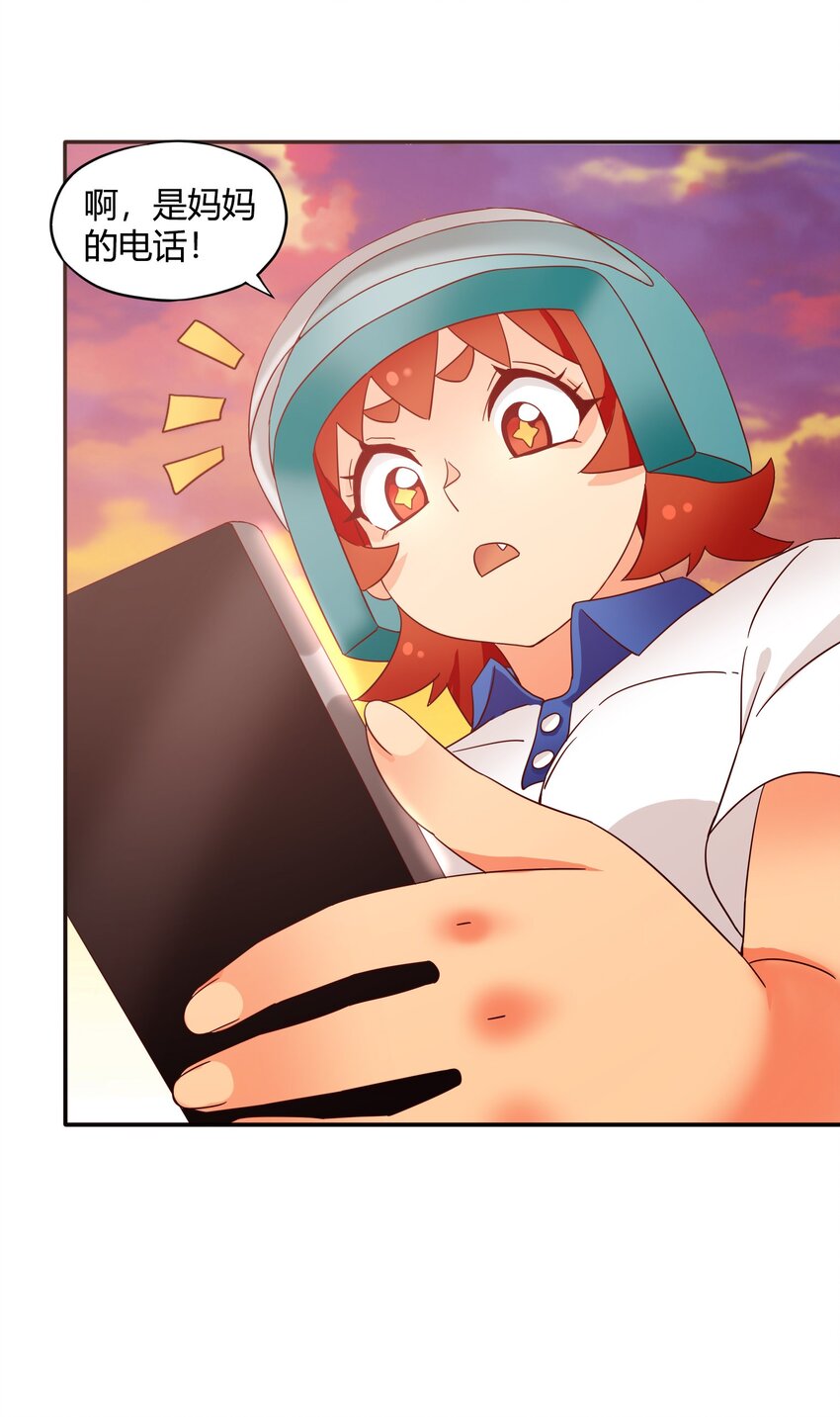 35 幸福世界-第36话