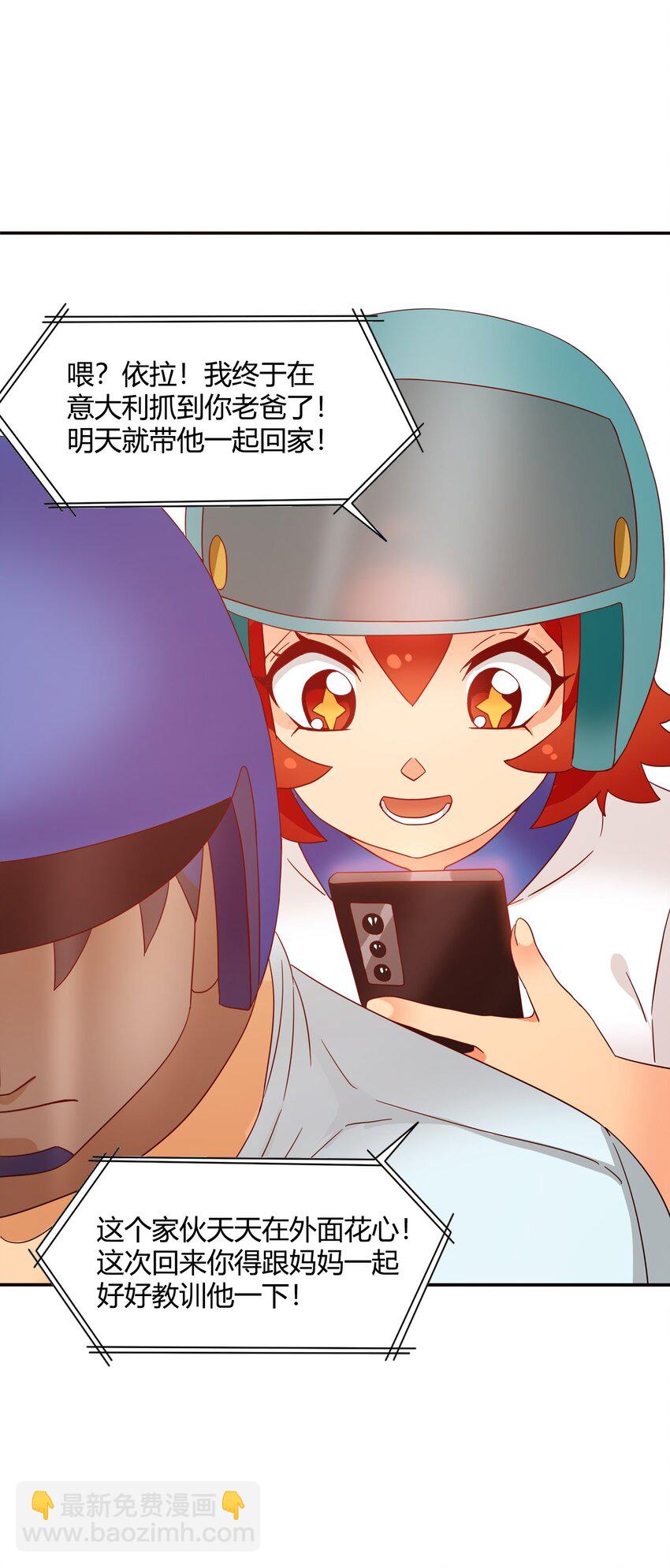 35 幸福世界-第36话