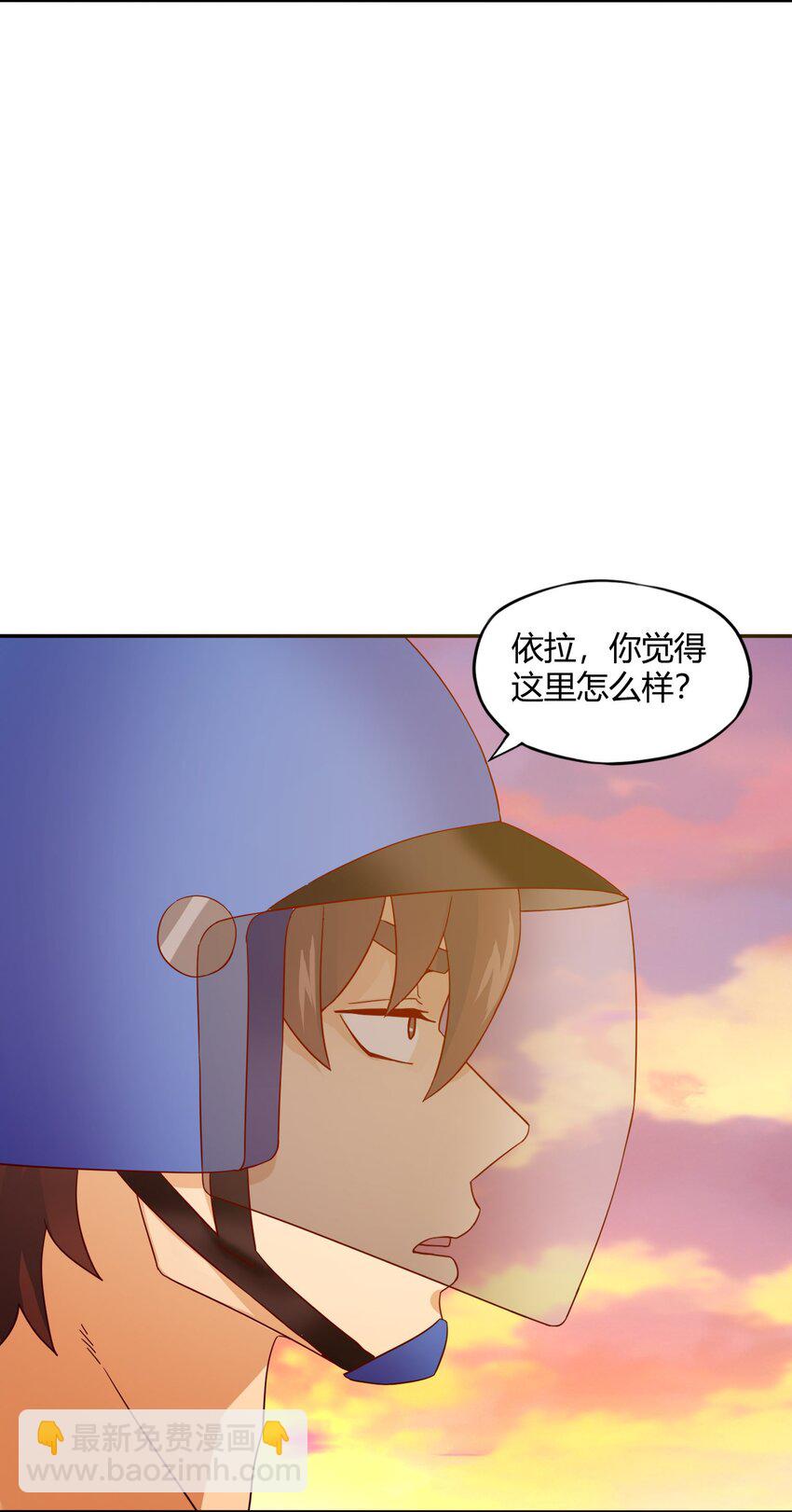 35 幸福世界-第36话