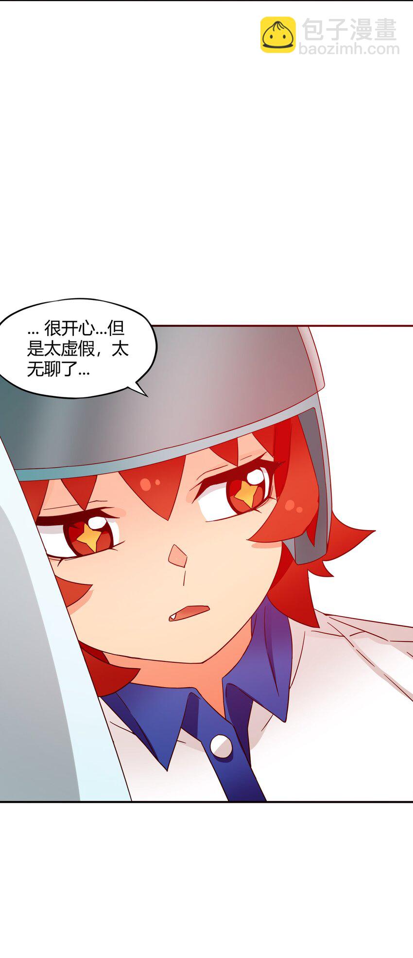 35 幸福世界-第36话