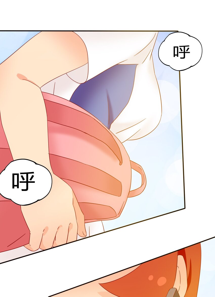 35 幸福世界-第36话