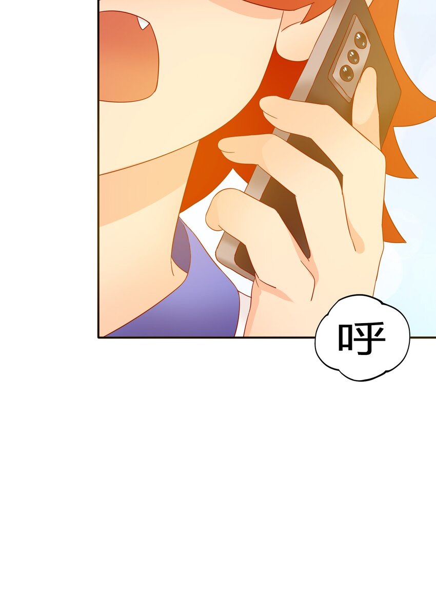 35 幸福世界-第36话