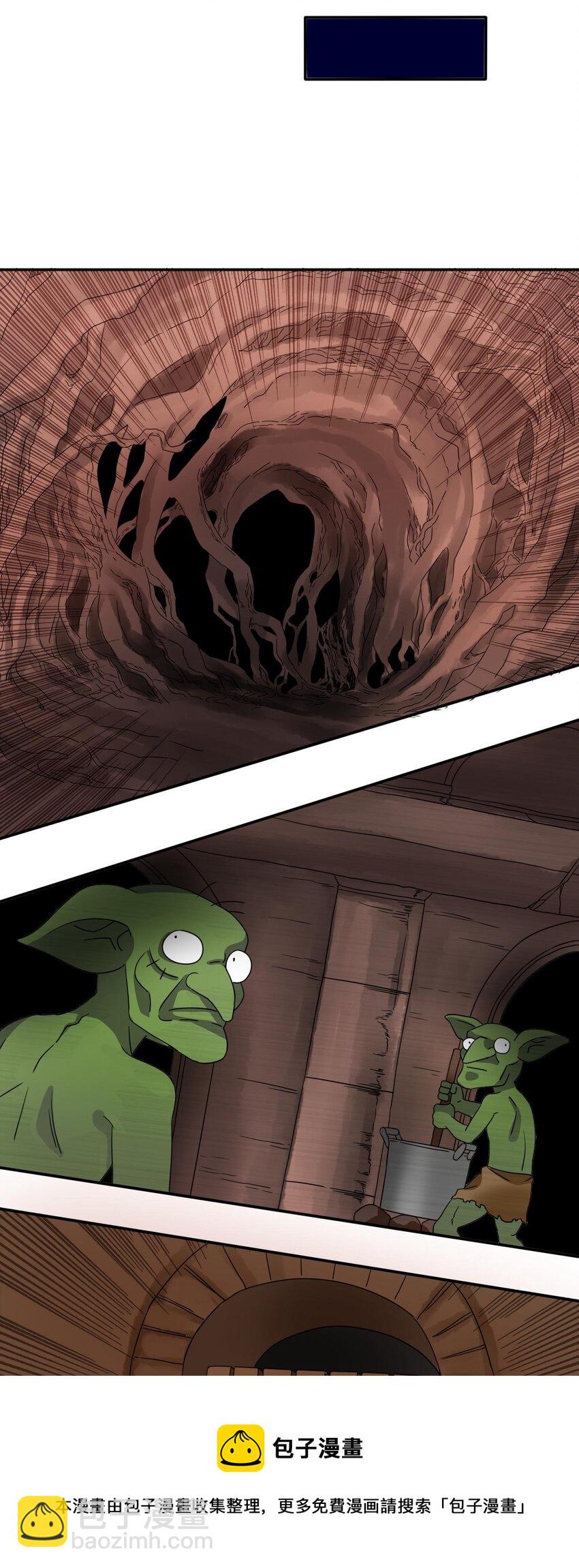 7 迷宫振兴计划！-第8话