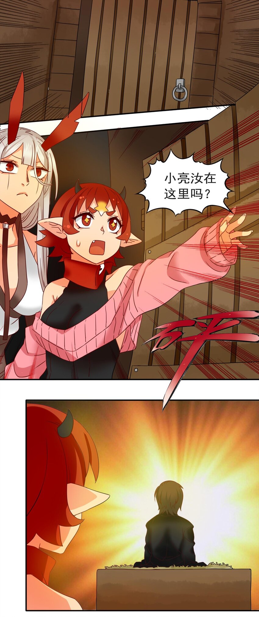 7 迷宫振兴计划！-第8话