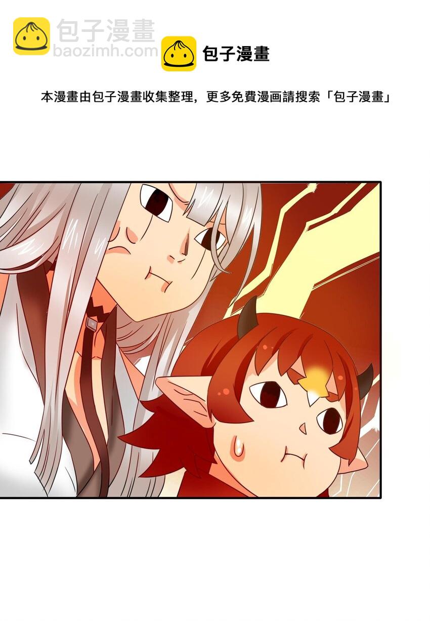 7 迷宫振兴计划！-第8话