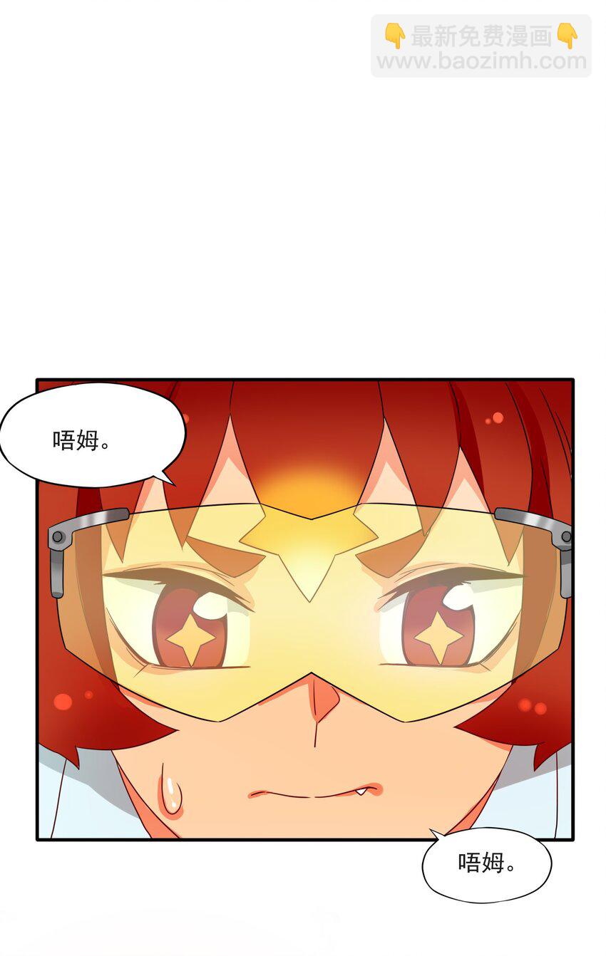 7 迷宫振兴计划！-第8话