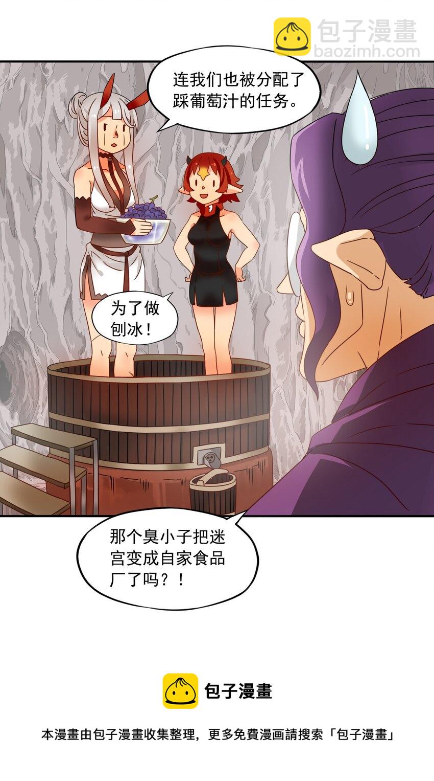 9 更强的挑战者-第10话