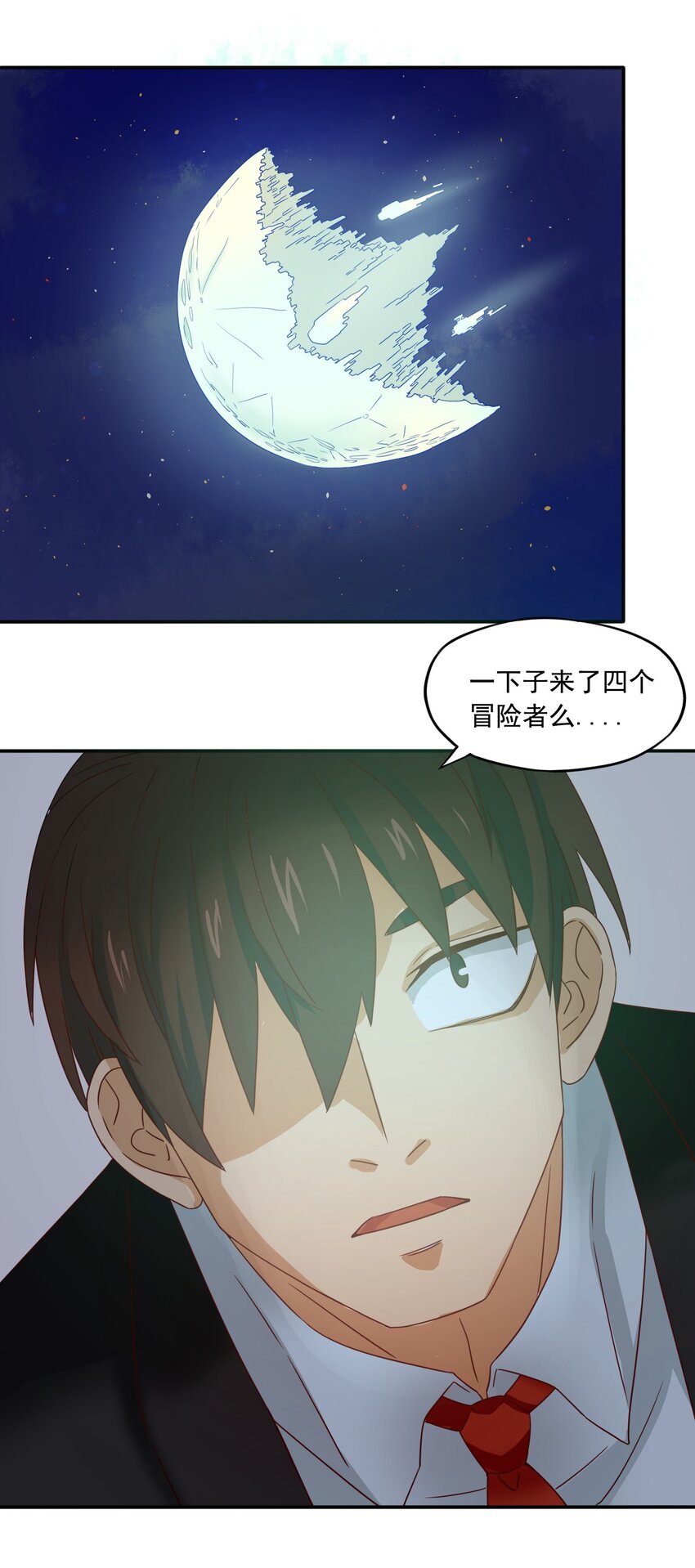 9 更强的挑战者-第10话