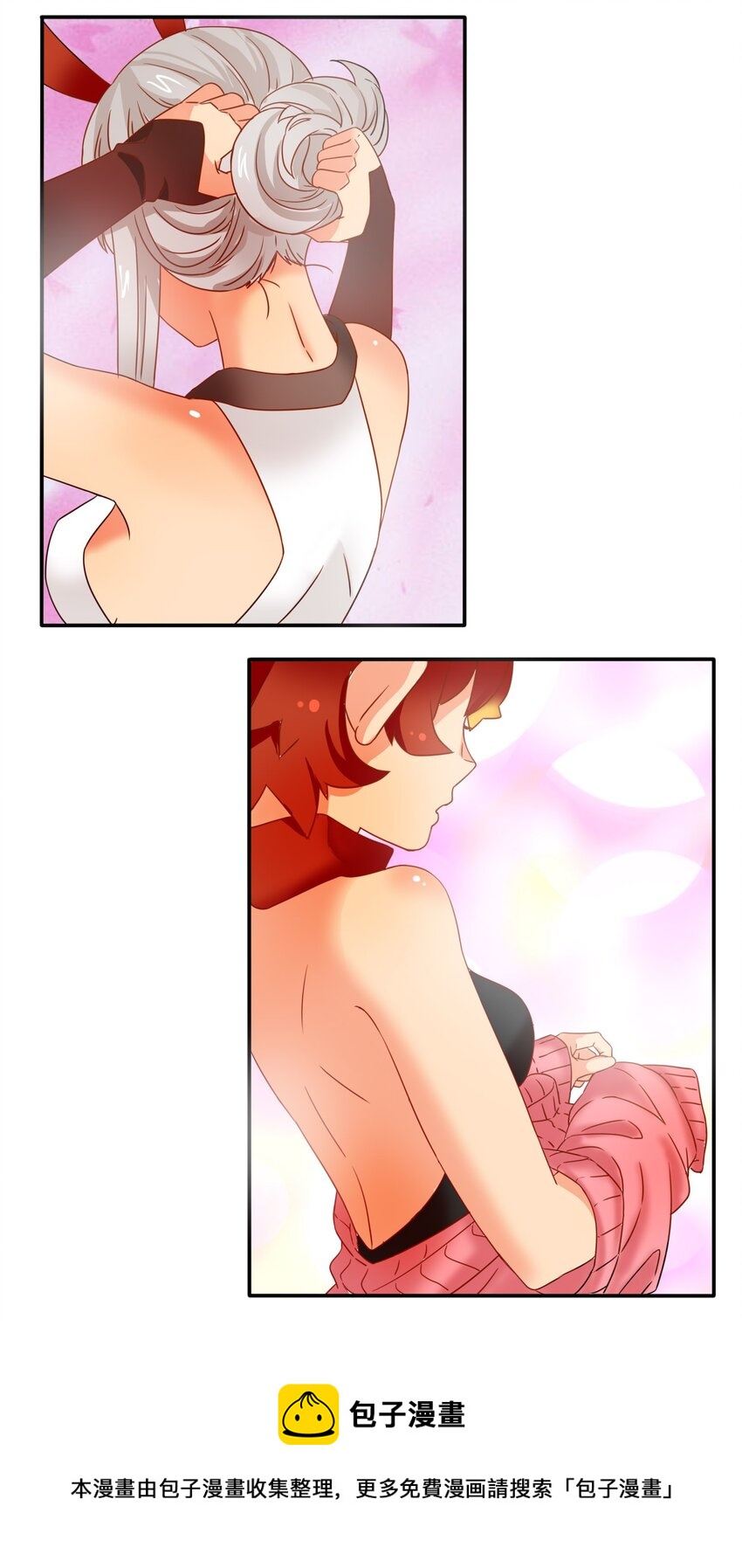 9 更强的挑战者-第10话