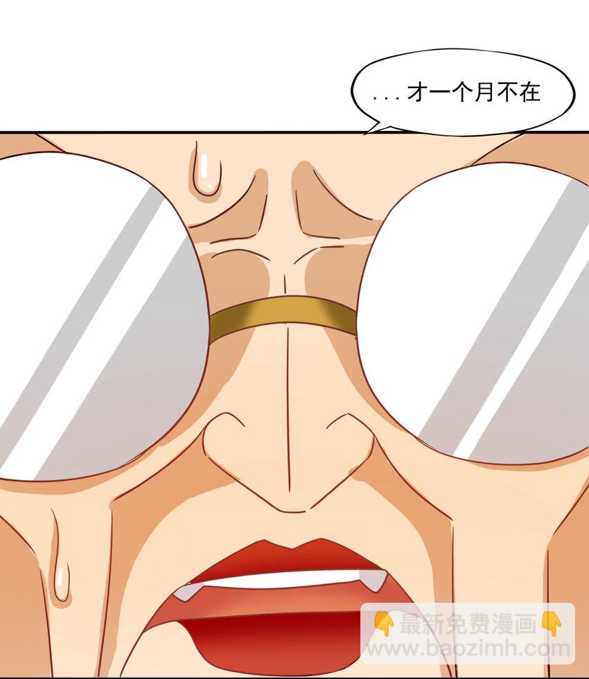 9 更强的挑战者-第10话