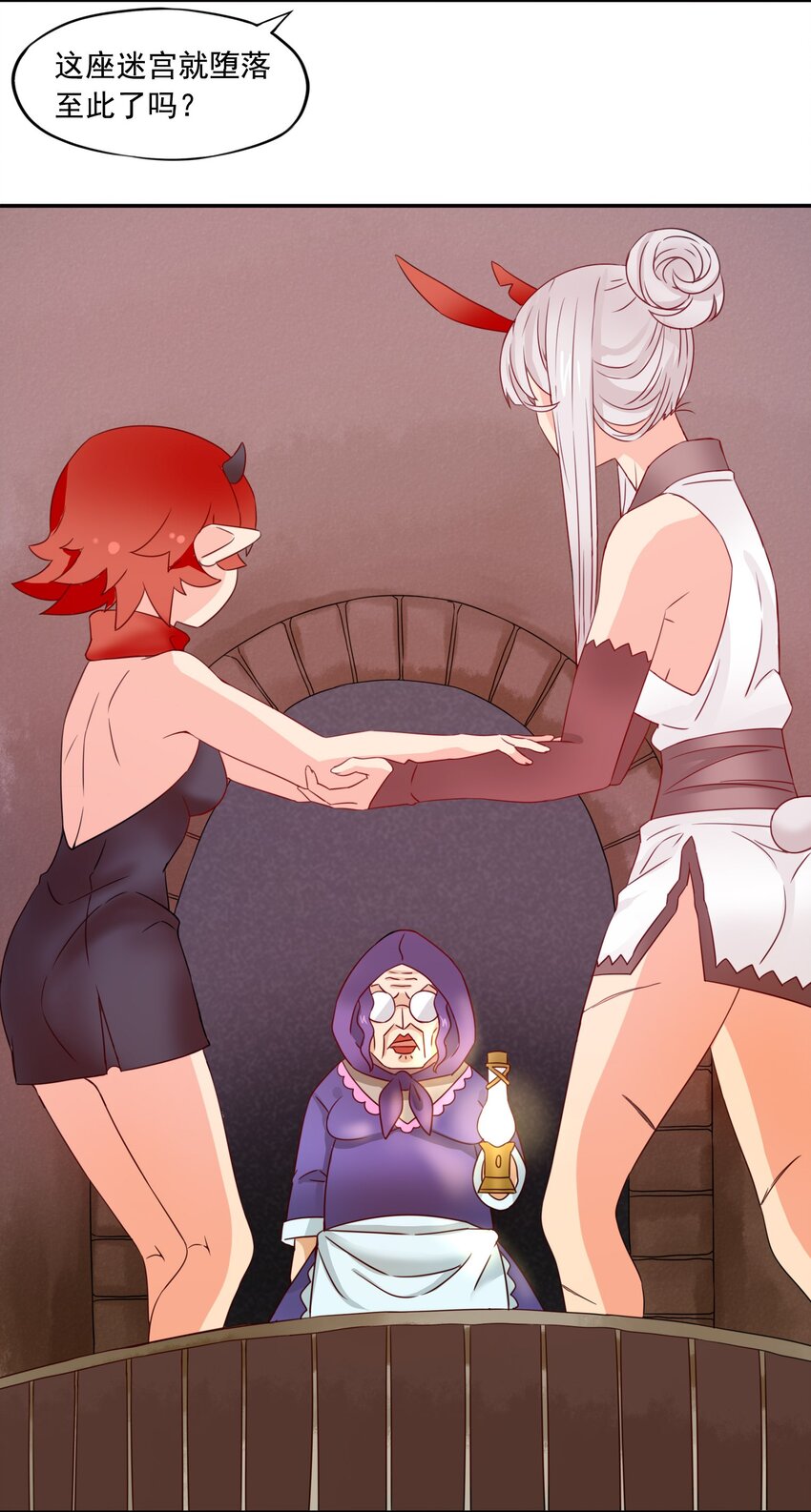 9 更强的挑战者-第10话