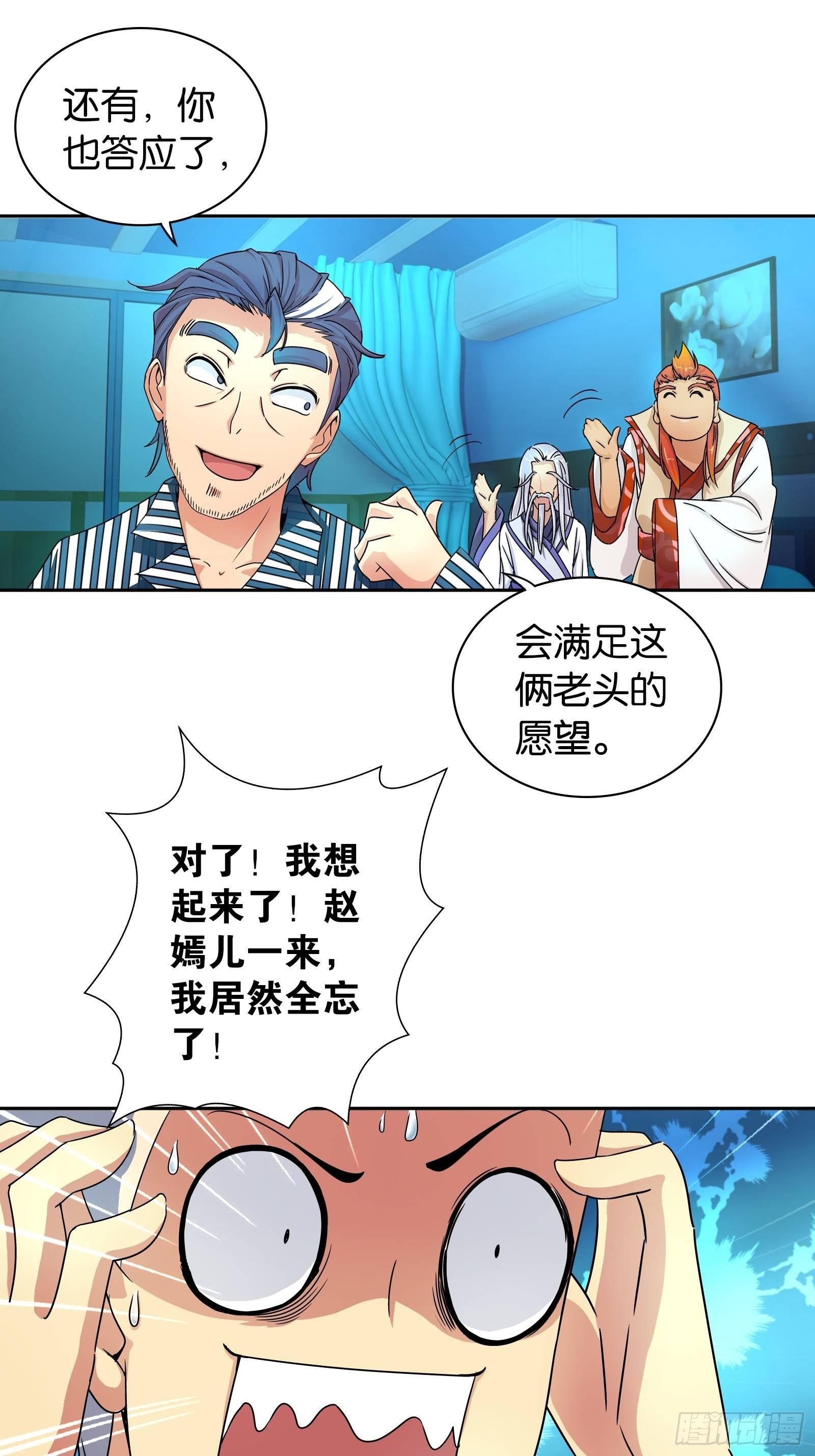 第十二话-第12话