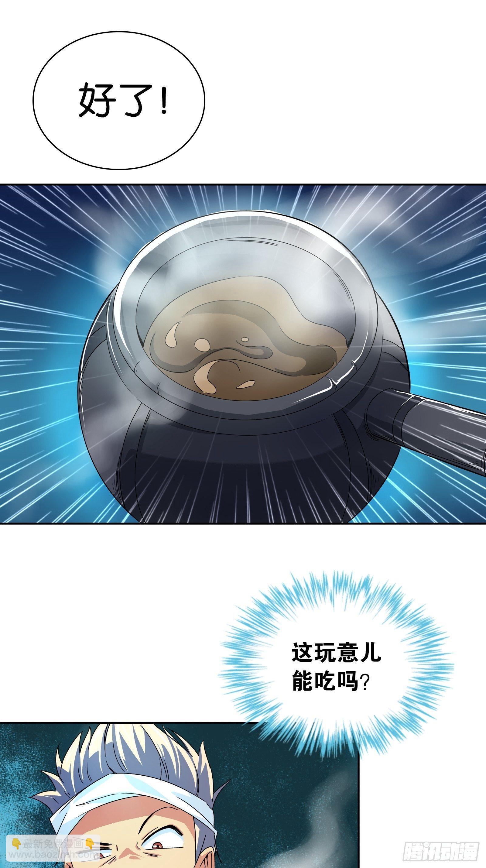 第十二话-第12话