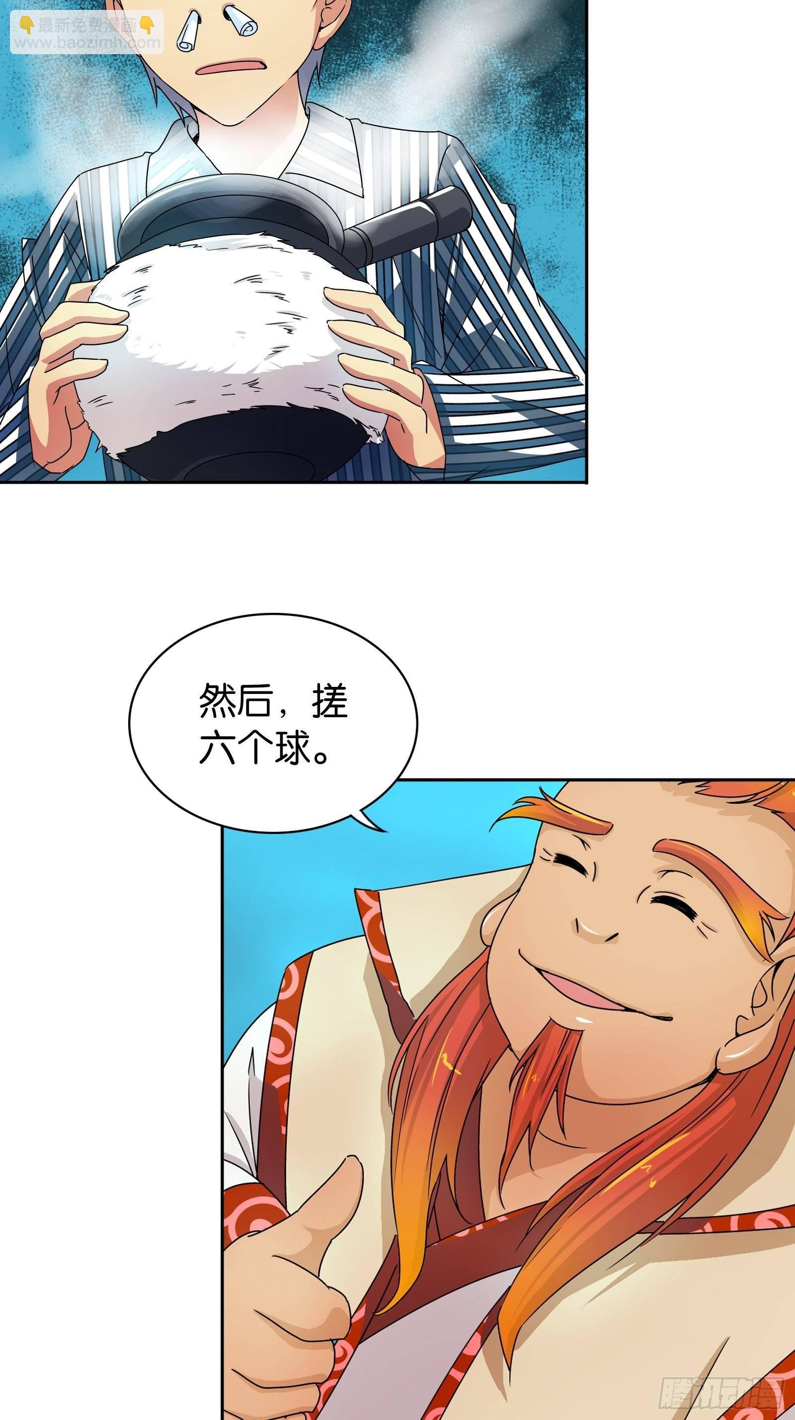 第十二话-第12话