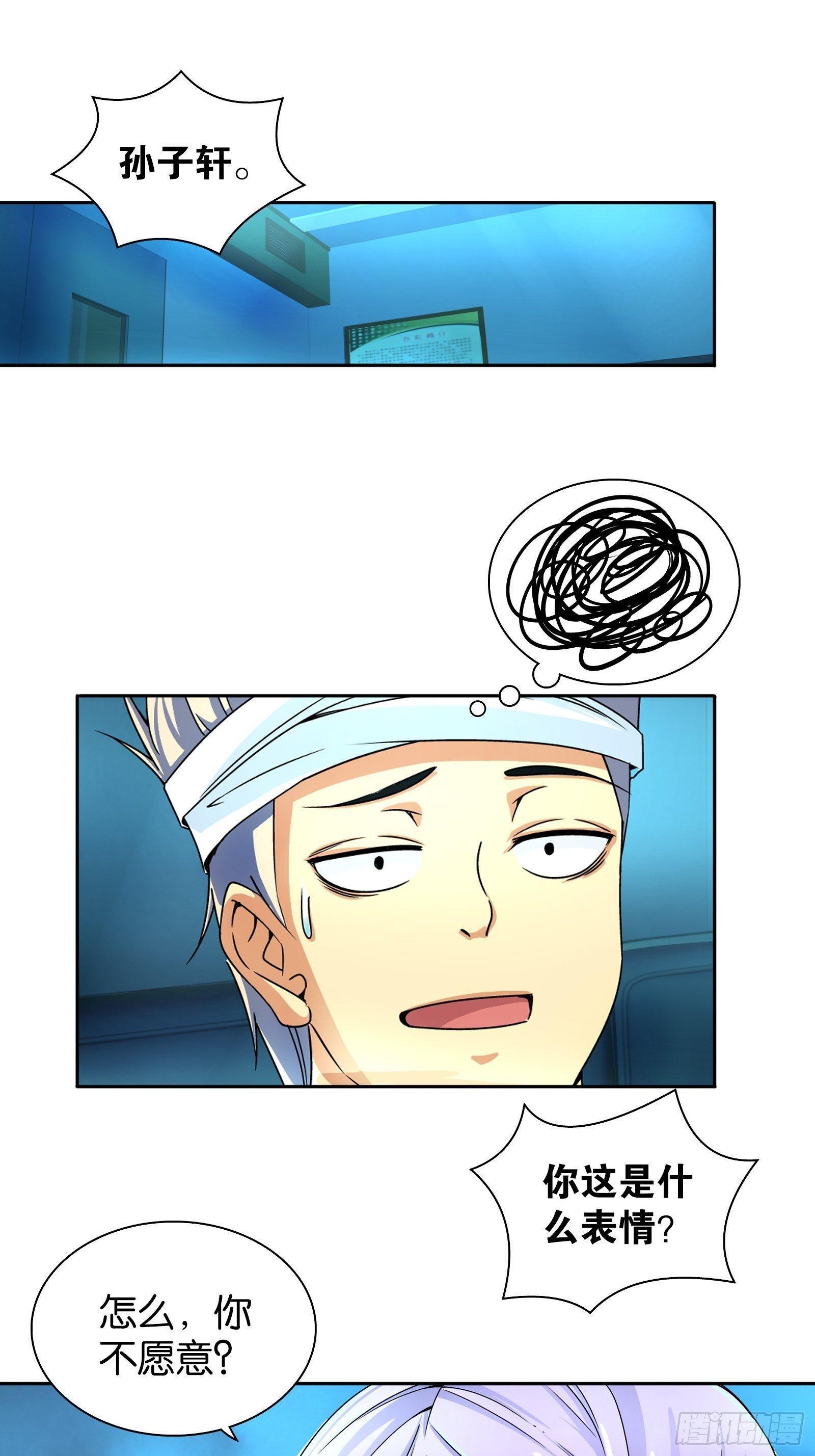 第十二话-第12话