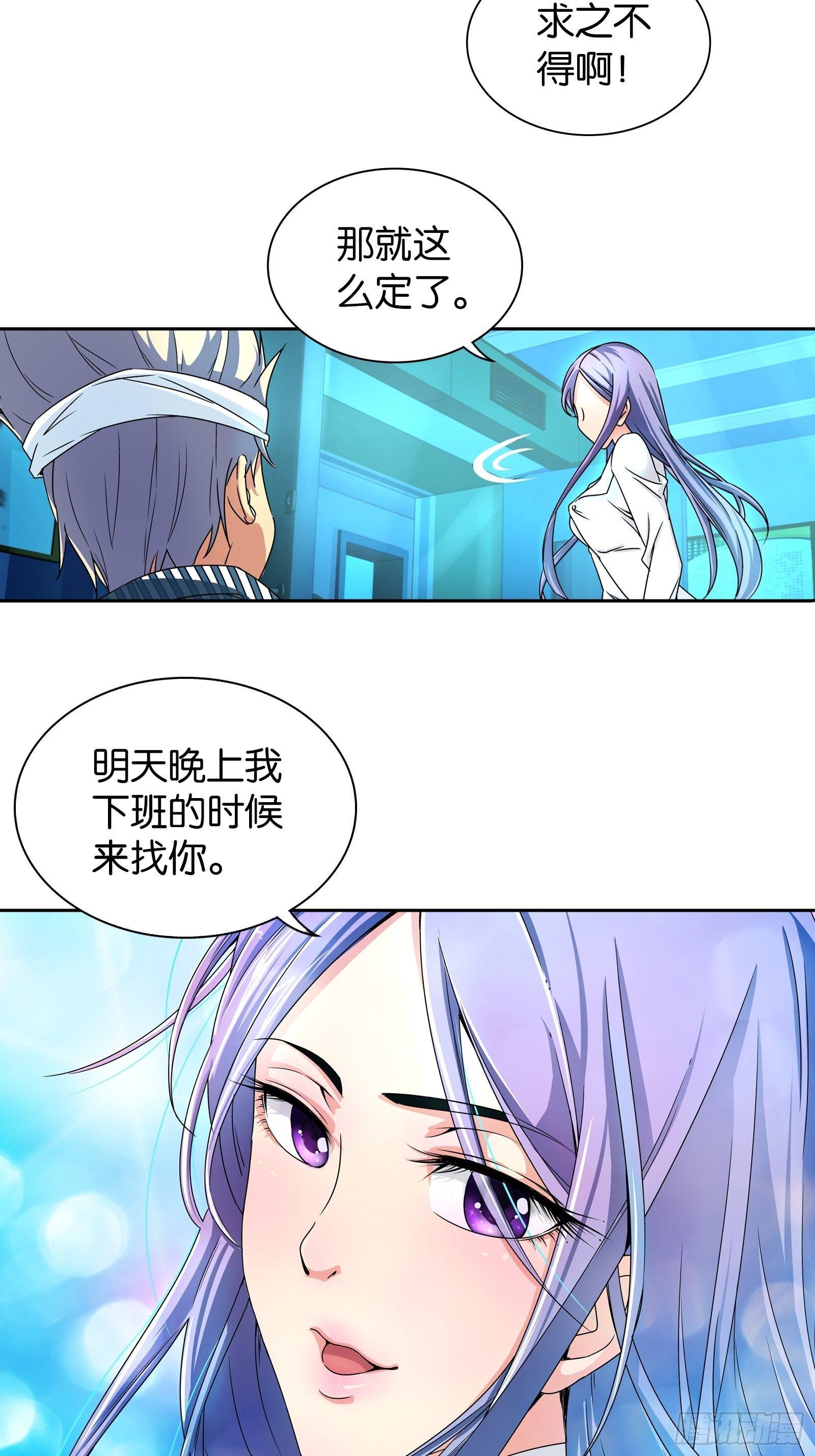 第十二话-第12话