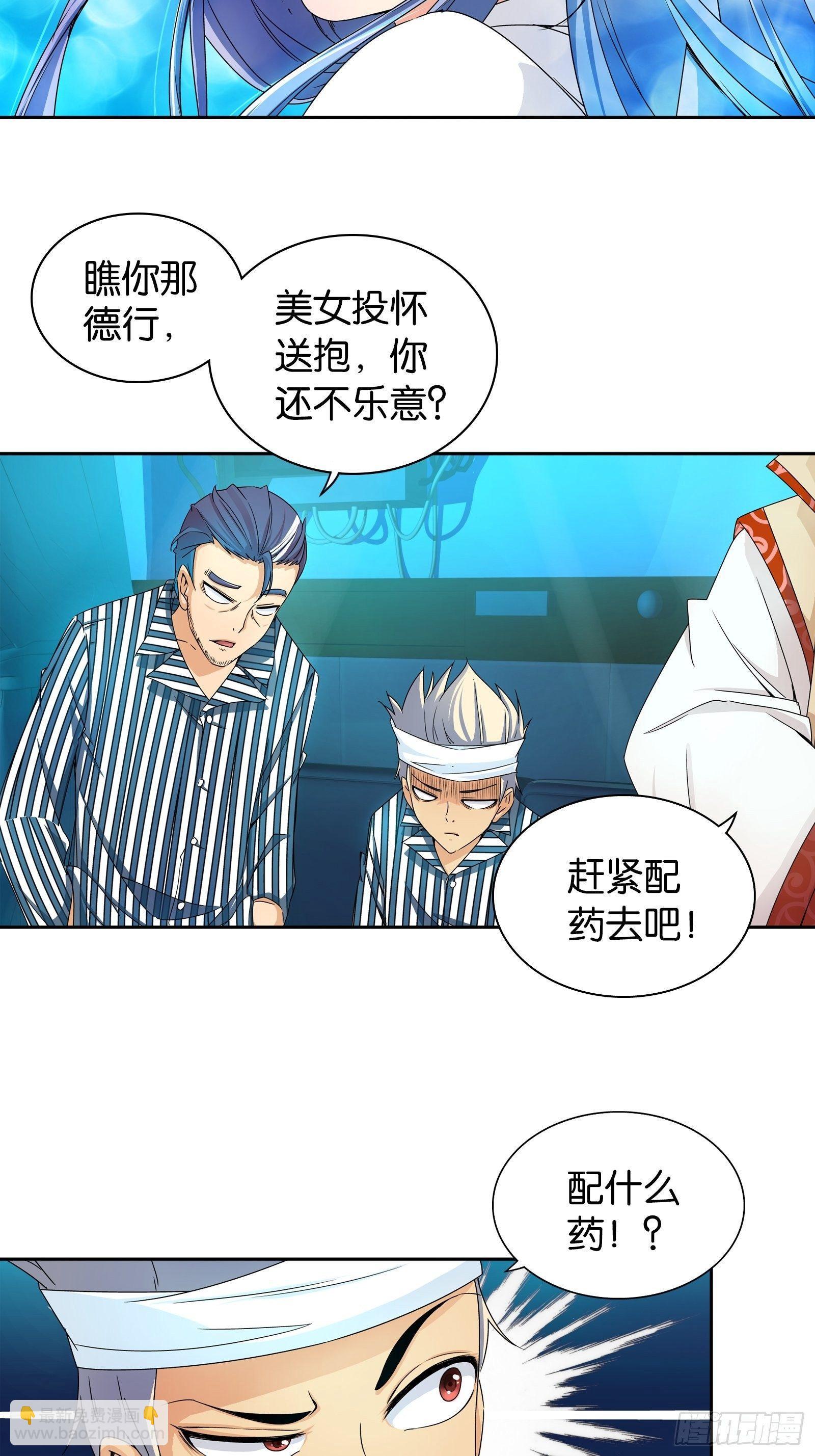 第十二话-第12话