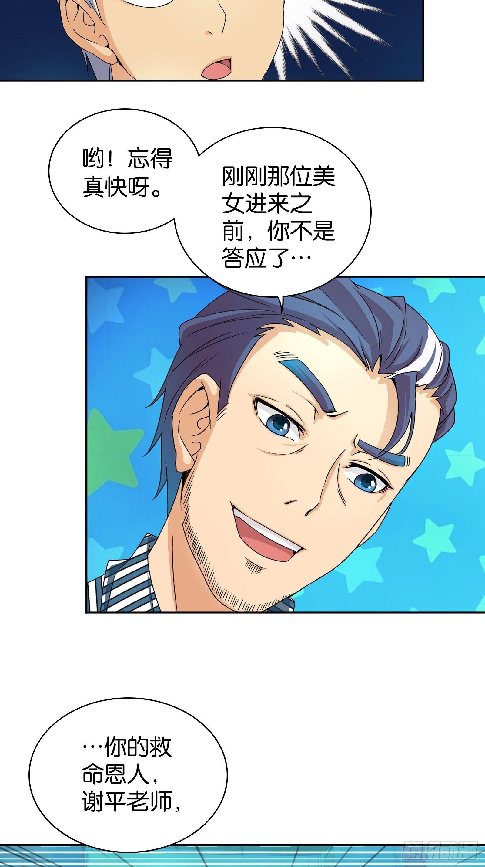 第十二话-第12话