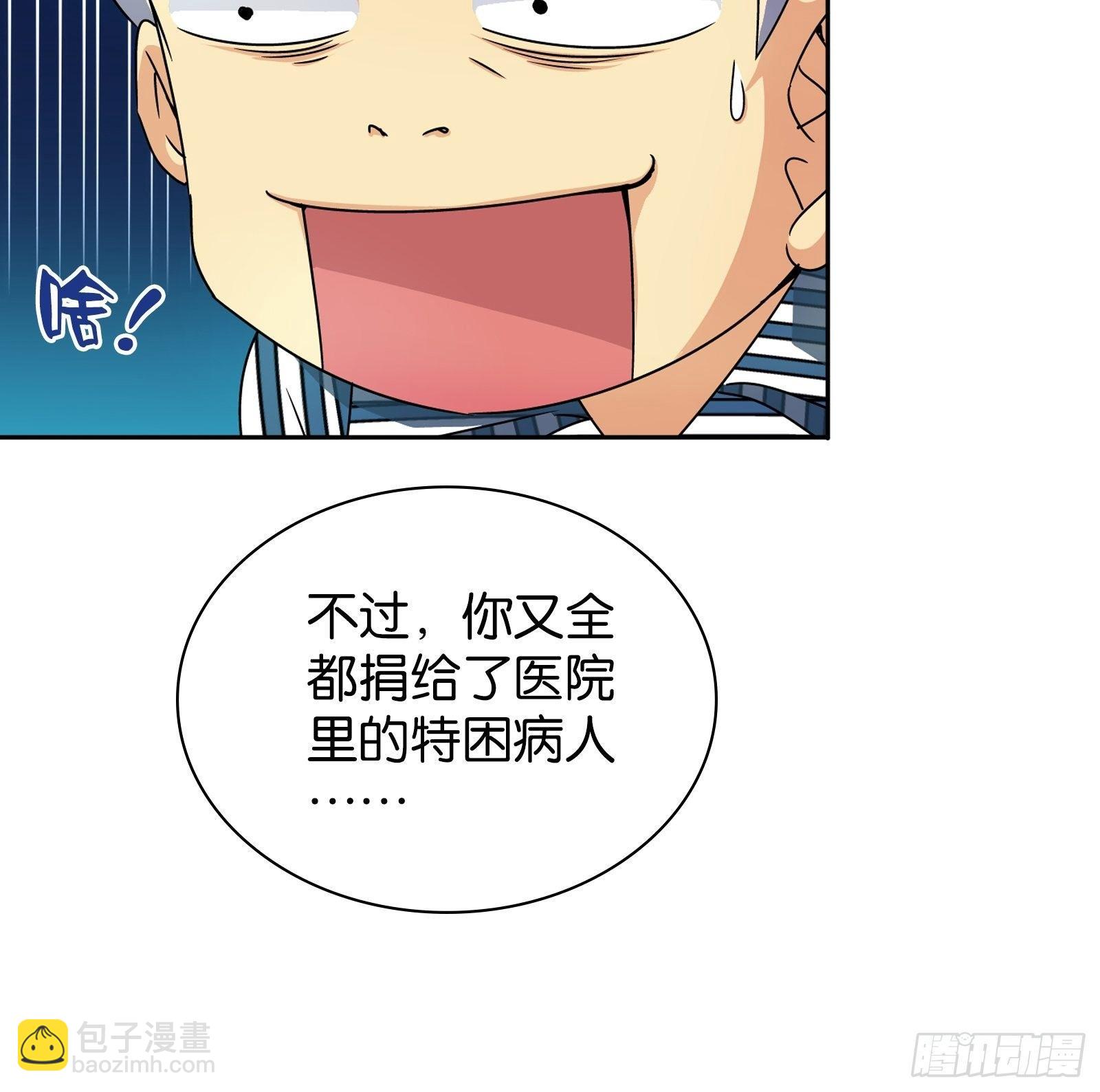 第十二话-第12话