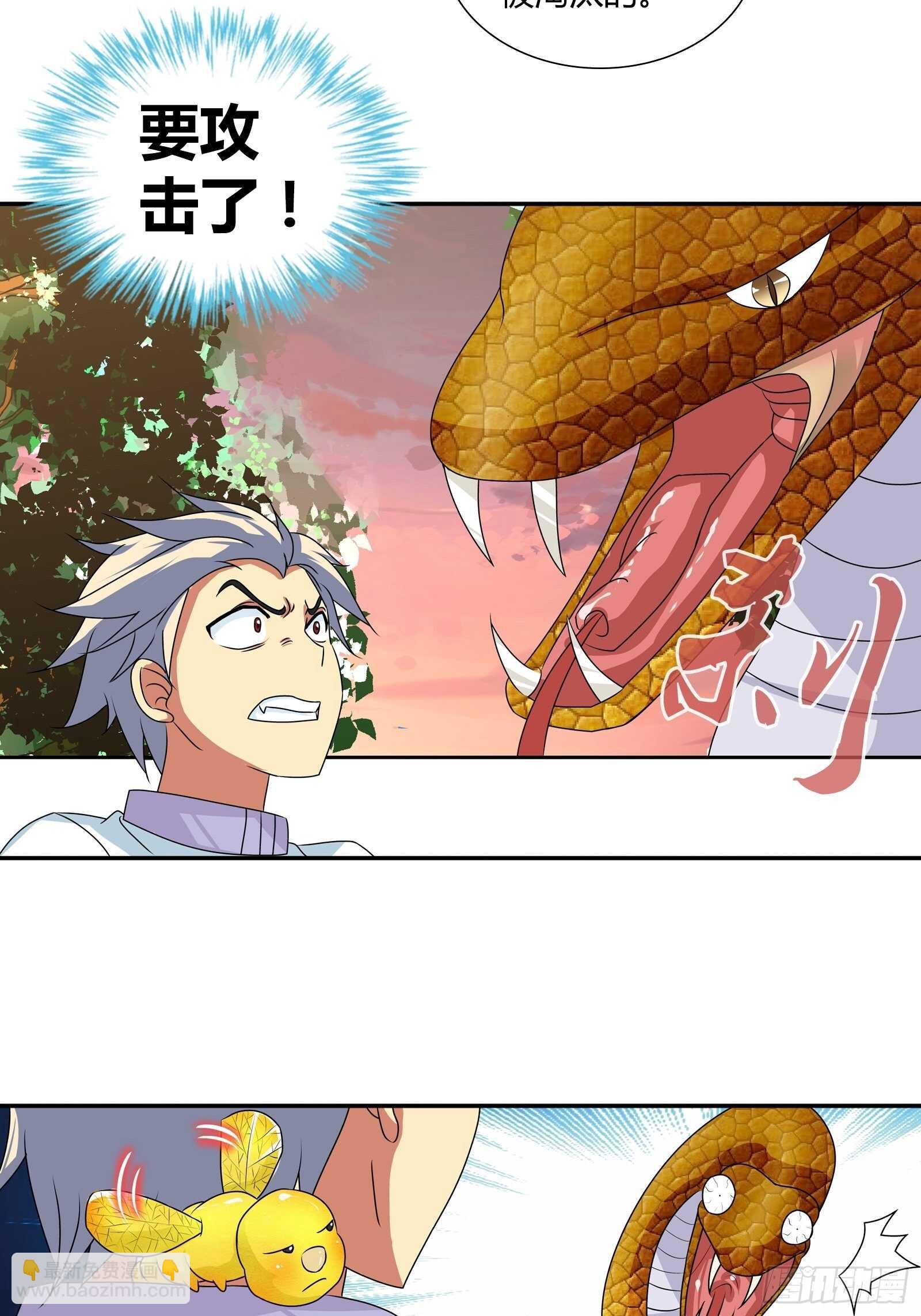 组队比赛-第114话