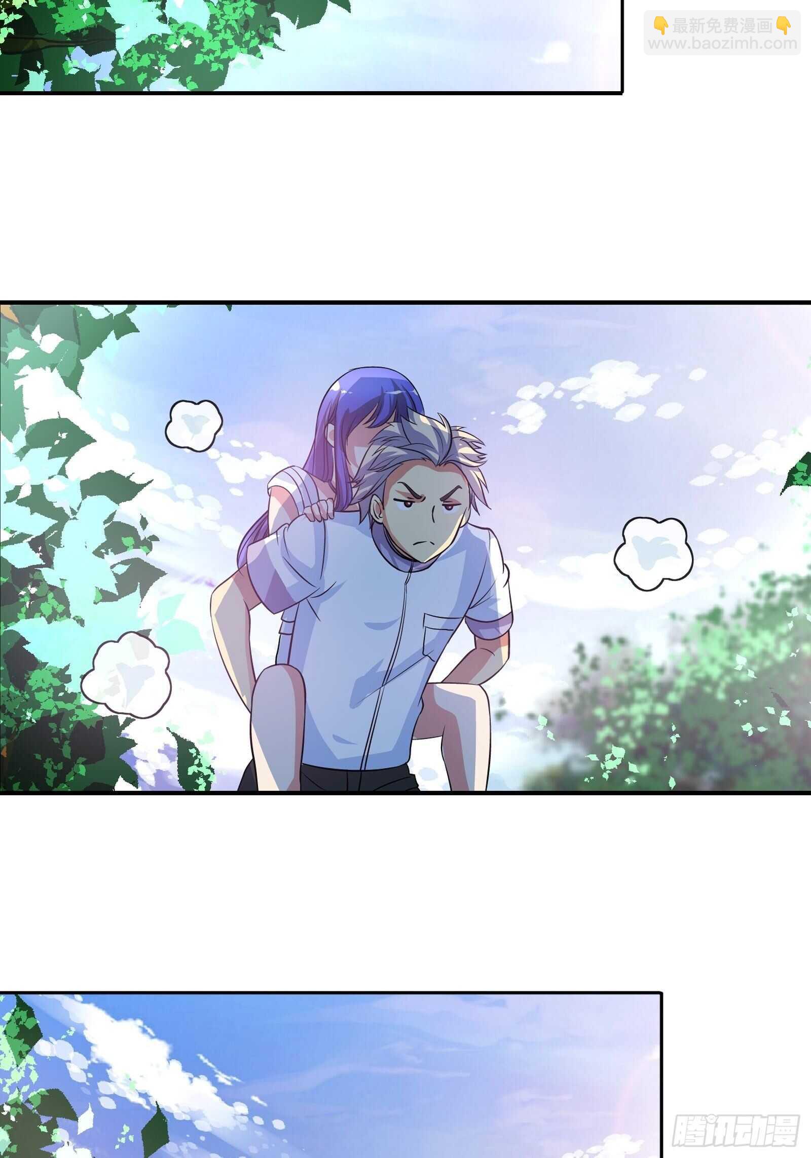 盘古之力-第116话