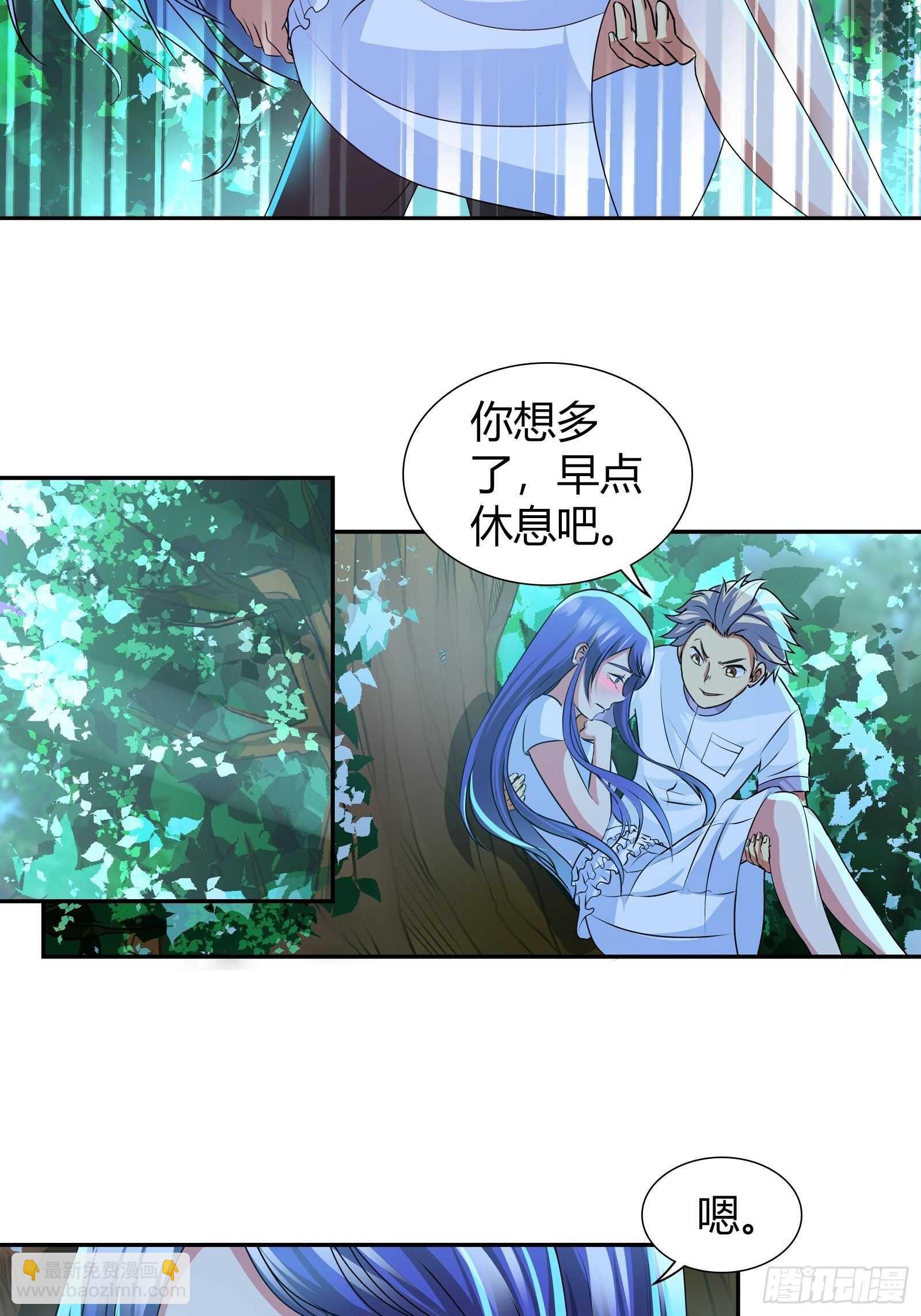 盘古之力-第116话