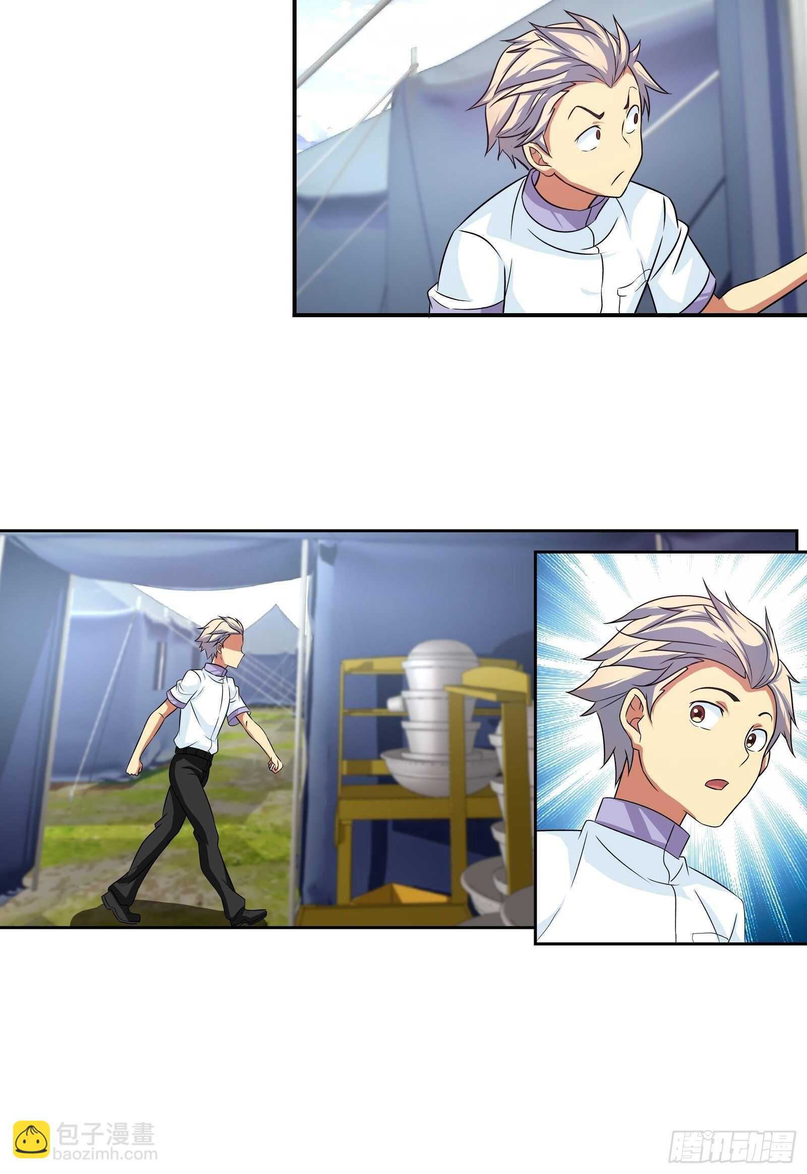 你被淘汰了！-第118话