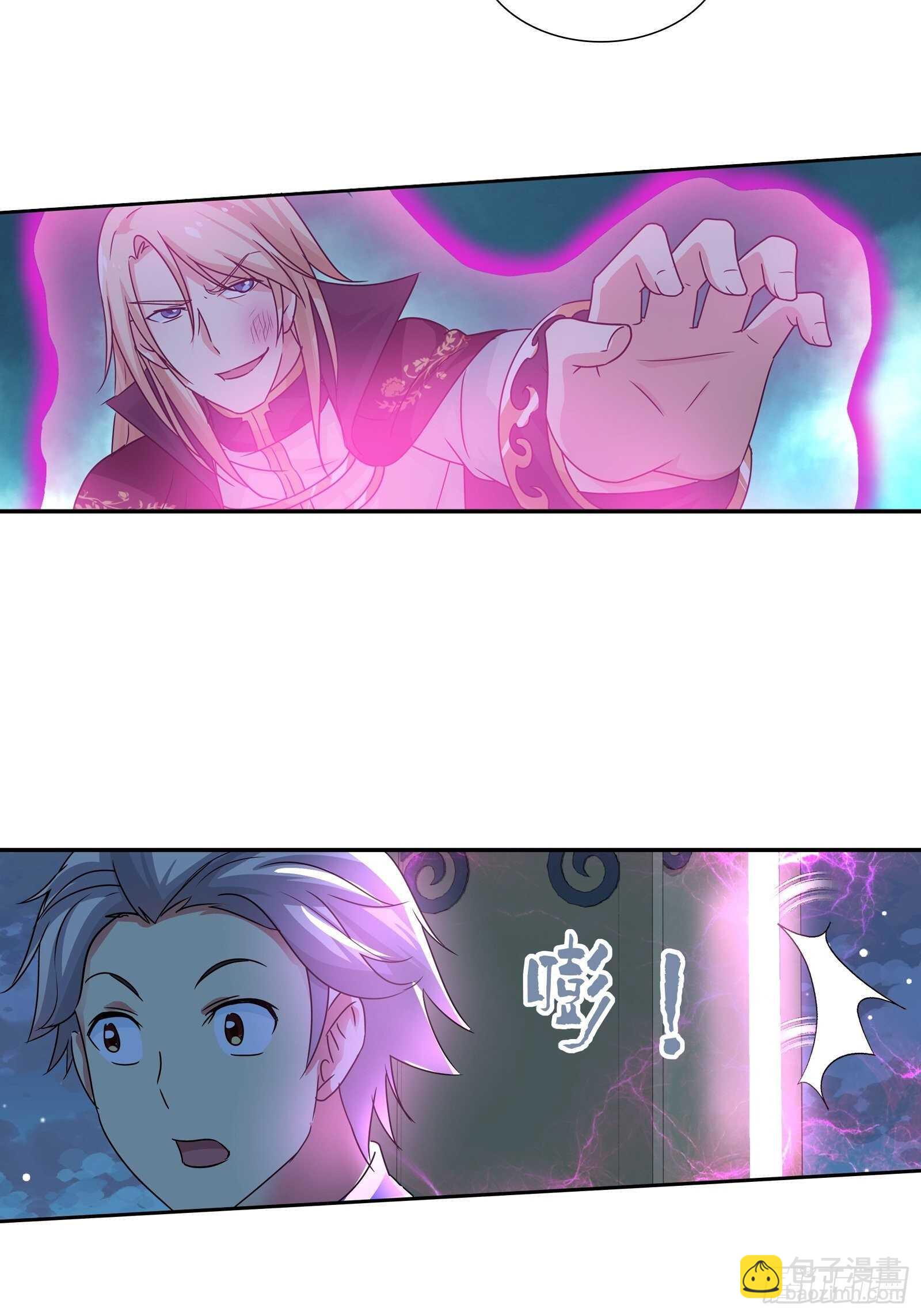 走火入魔-第130话